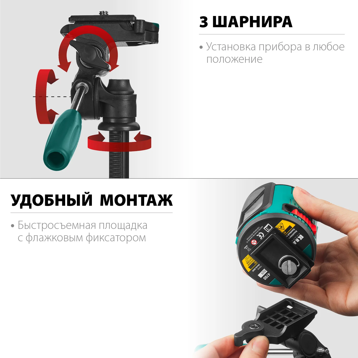 Штатив элевационный KRAFTOOL 120 (34712)