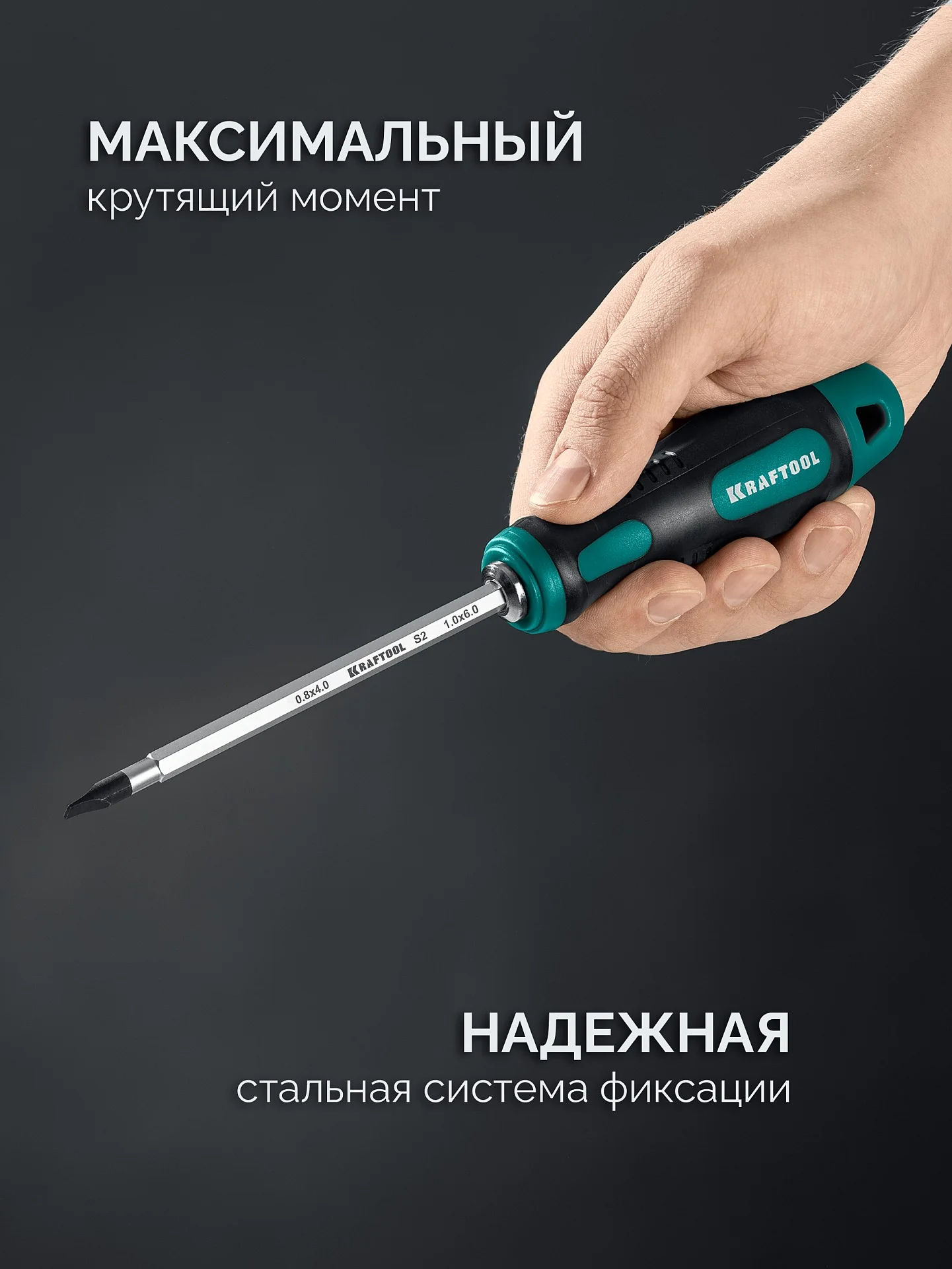 Набор: отвертка с переставными стержнями KRAFTOOL Double 20, 20 шт (25817)