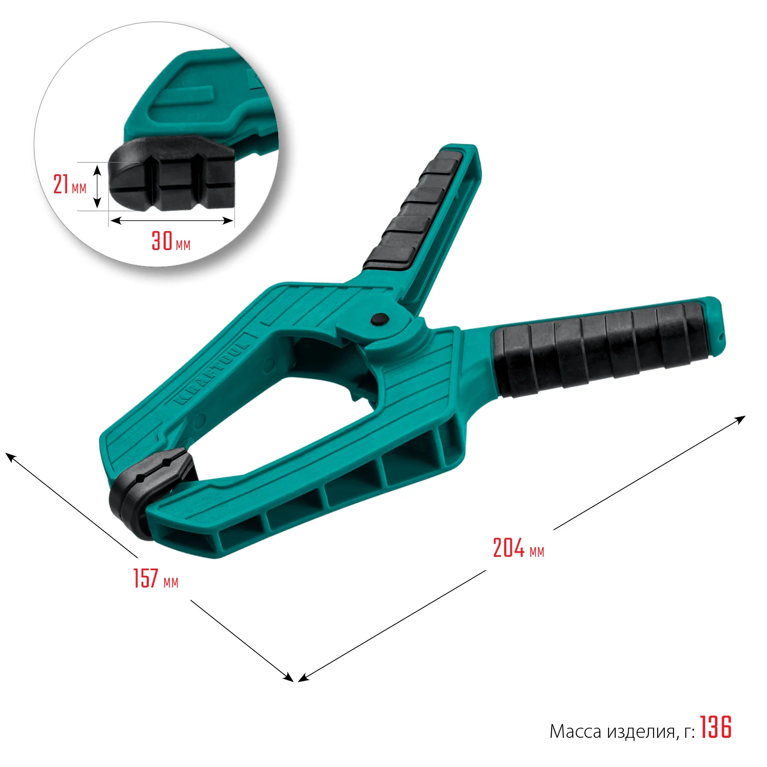Пружинная струбцина KRAFTOOL SC-10, 100 х 100 мм (32227-10)