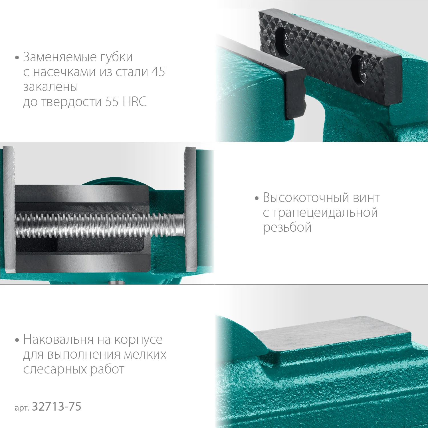 Прецизионные тиски на струбцине KRAFTOOL Mini, 65 мм (32713-75)