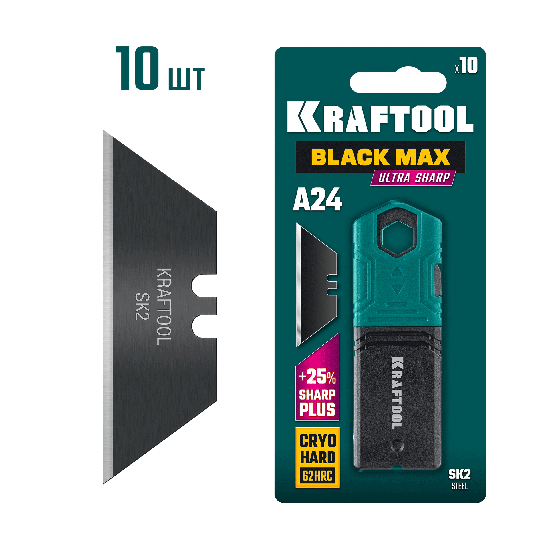 Лезвия трапециевидные KRAFTOOL 10 шт (09624-S10)