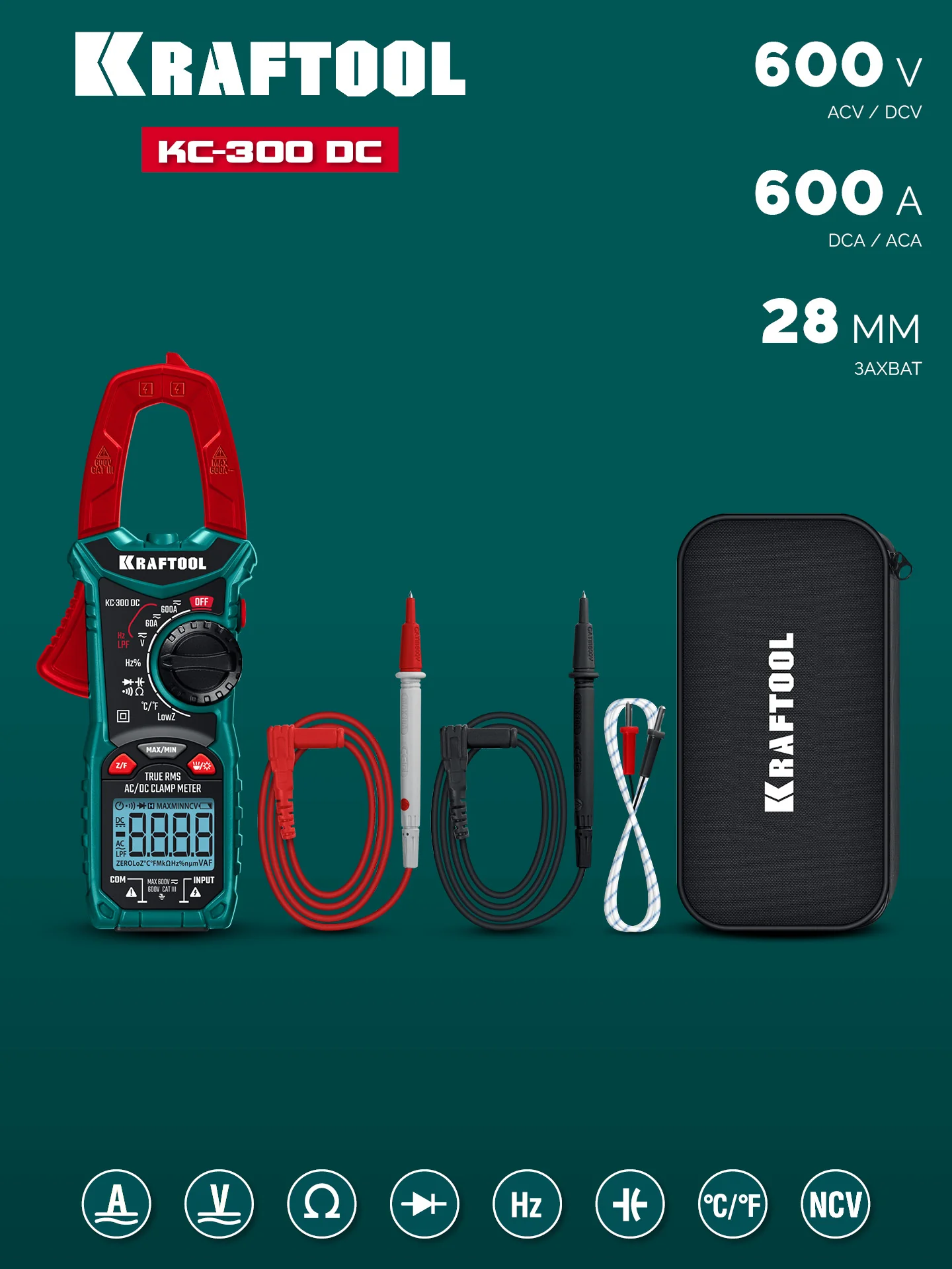 Токовые клещи цифровые KRAFTOOL 300DC (59830)