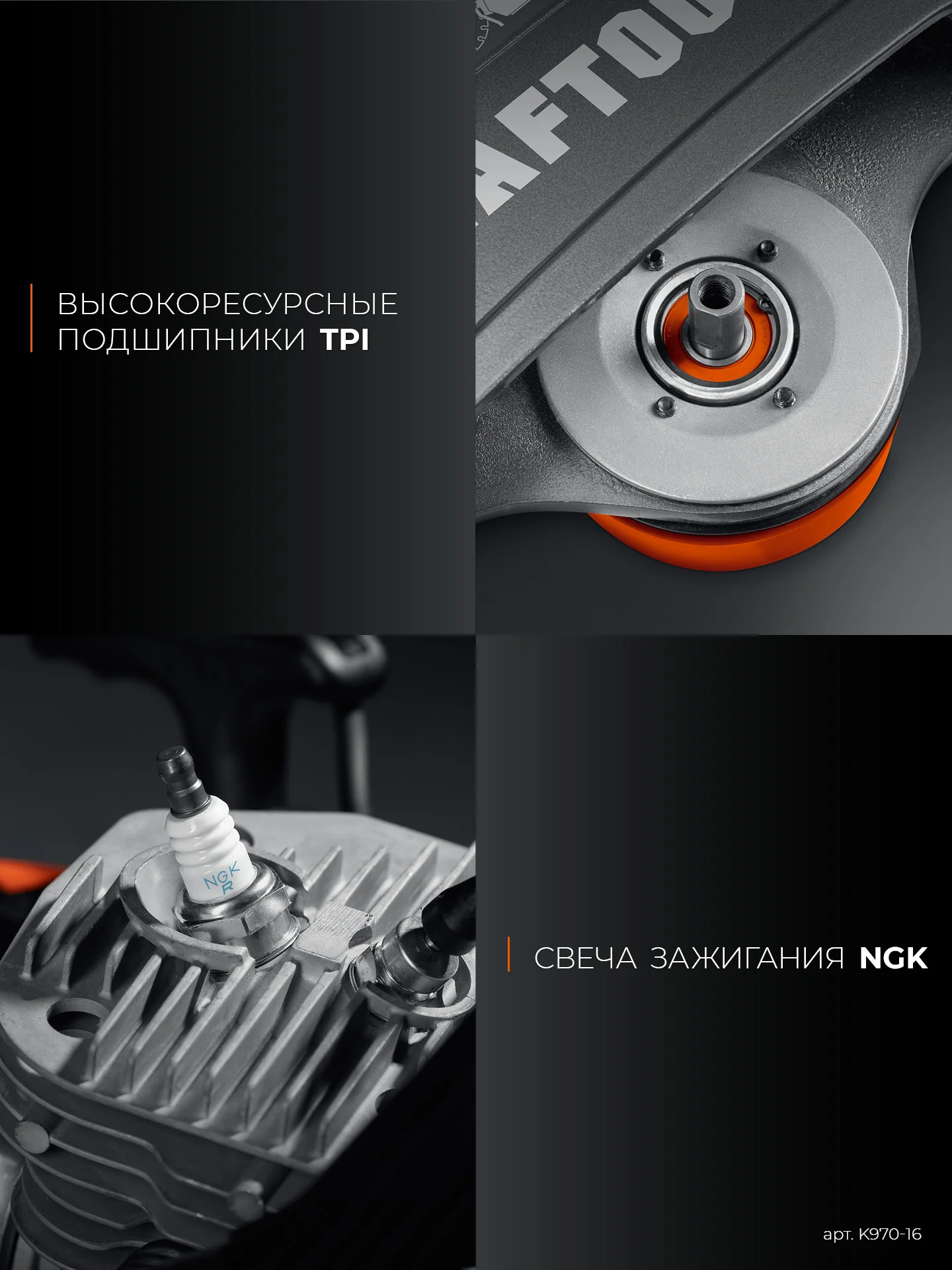 Бензорез по бетону (бетонорез) KRAFTOOL K970-16 4800 Вт, 400 мм, без диска