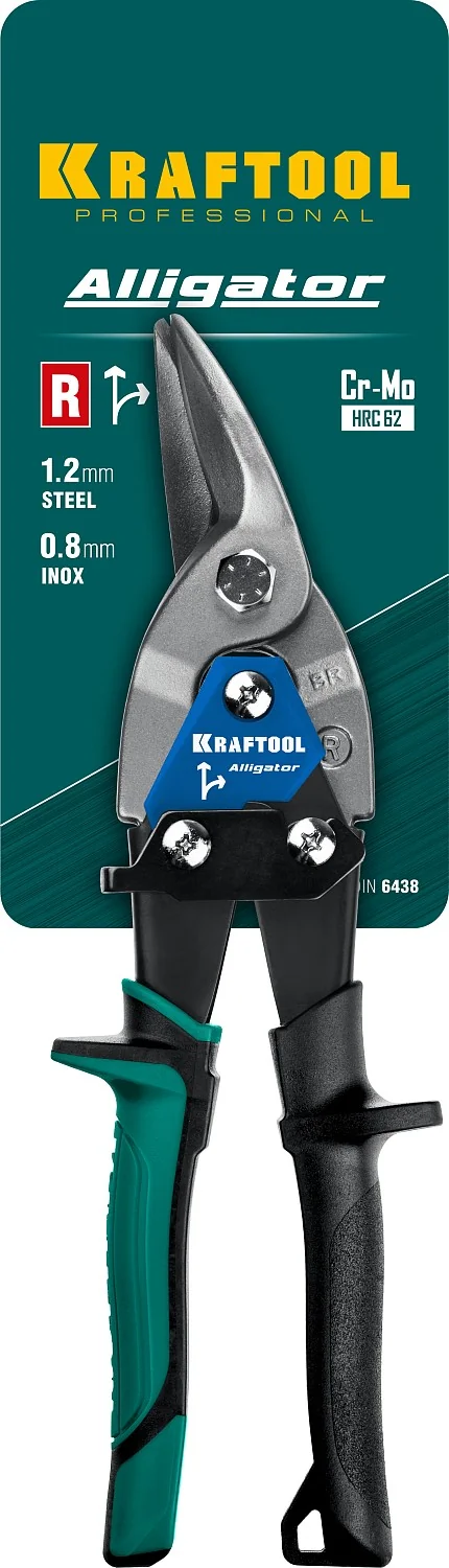 Правые ножницы по металлу KRAFTOOL Alligator, 250 мм (2328-R)
