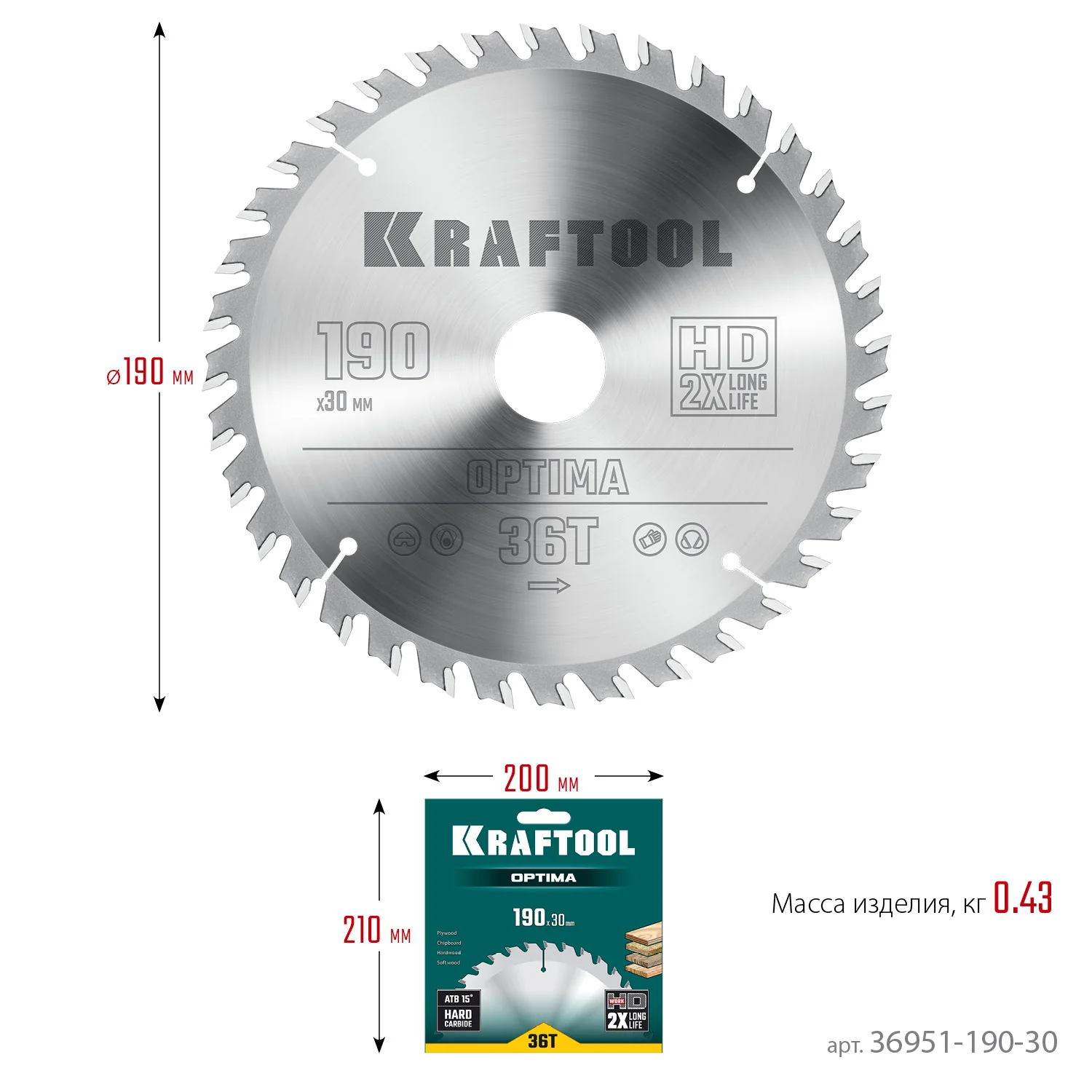 Пильный диск по дереву KRAFTOOL 36951-190-30 Optima, 190 х 30 мм, 36Т
