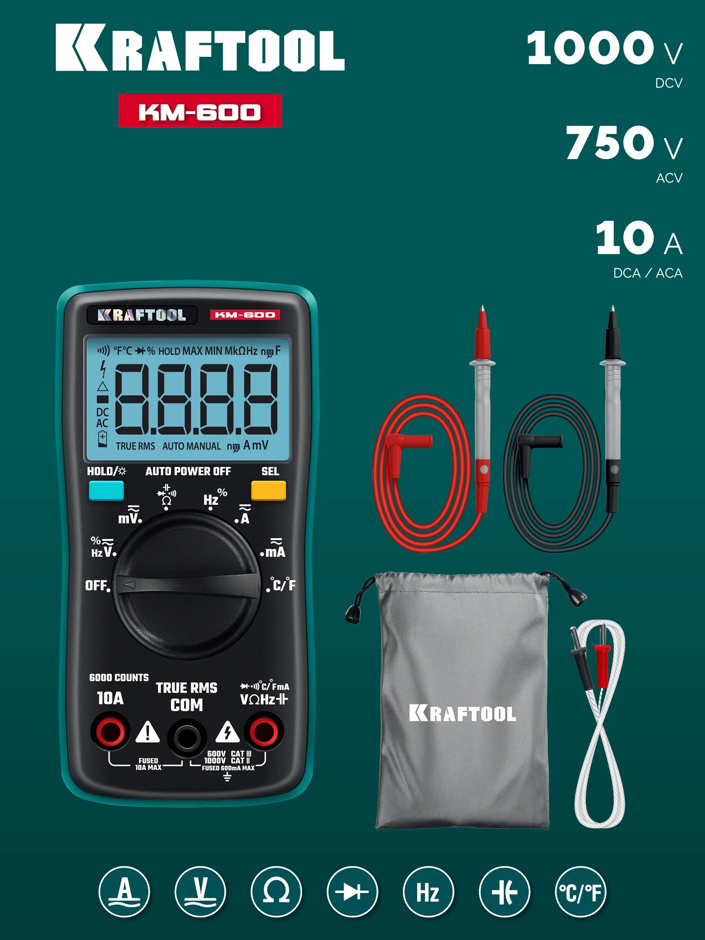 Мультиметр цифровой KRAFTOOL 600 (59854)