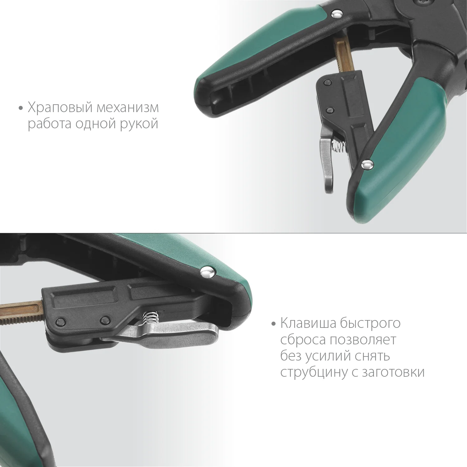 Зажимная струбцина KRAFTOOL RC-10, 100 х 80 мм (32224-10)