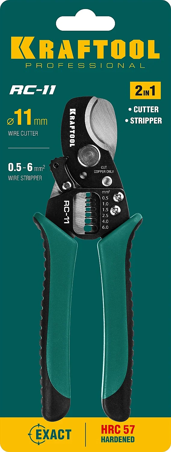 Ножницы кабельные KRAFTOOL 2 в 1 (22696-2)