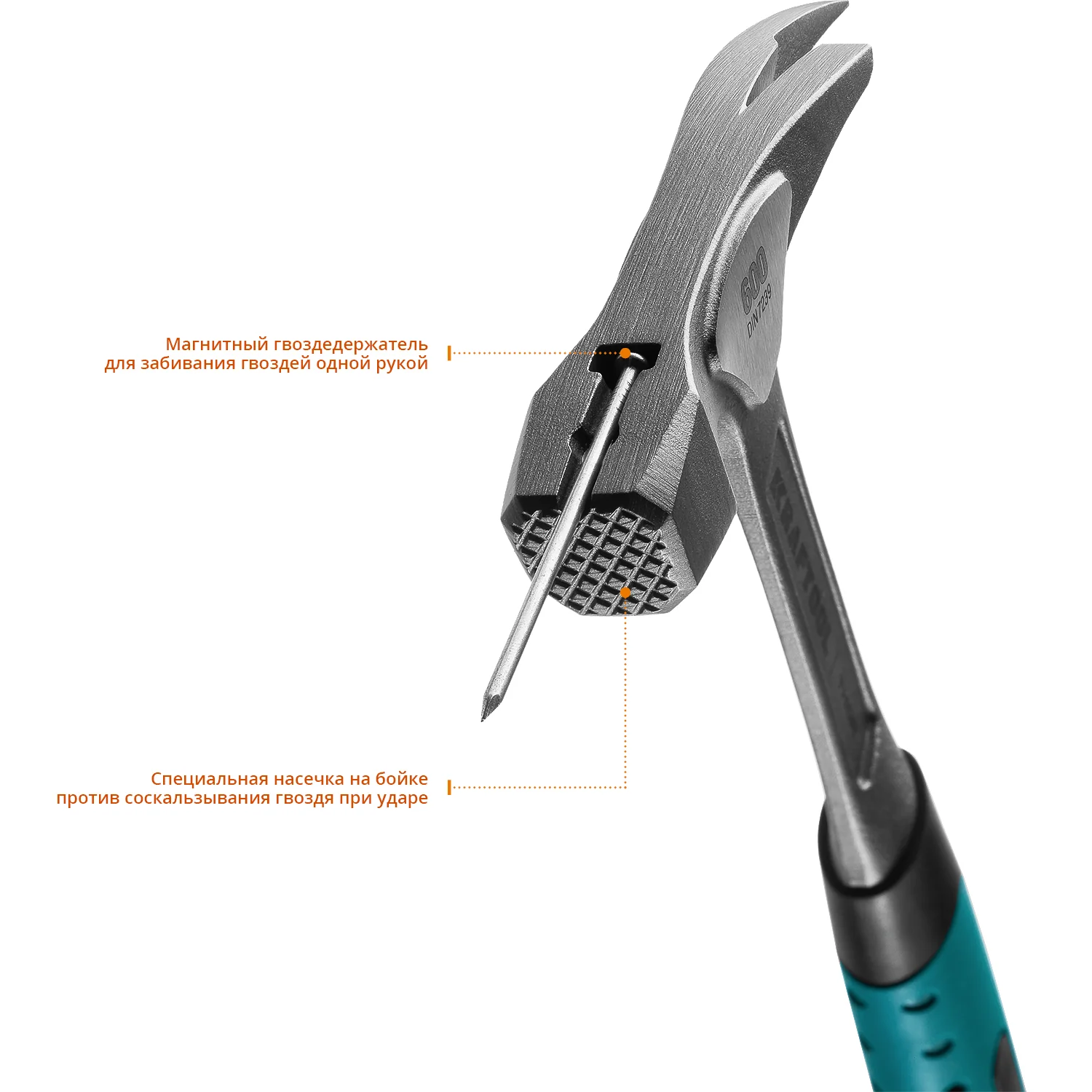 Молоток кровельщика KRAFTOOL 600 г, цельнокованый (20181)