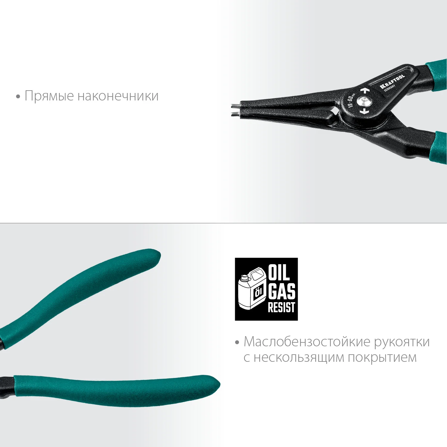 Съемник стопорных колец KRAFTOOL 180 мм, прямые губки, внешний (22812-3)