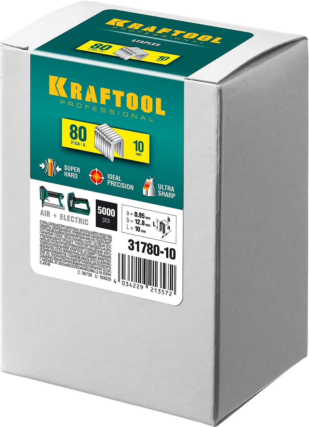 Скобы KRAFTOOL тип 80 (BeA/Prebena A/Senco AT), 10 мм, калибр 21GA, 5000 шт (31780-10)