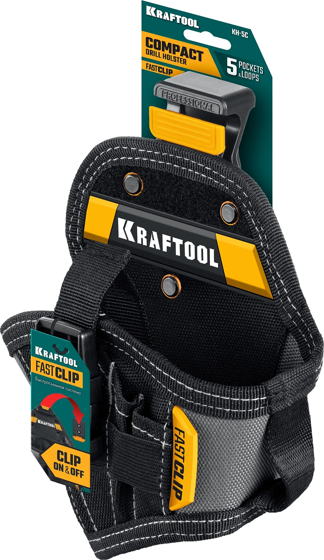 Кобура KRAFTOOL KH-5C, для шуруповерта с быстросъёмным креплением FastClip, компактная (38770)