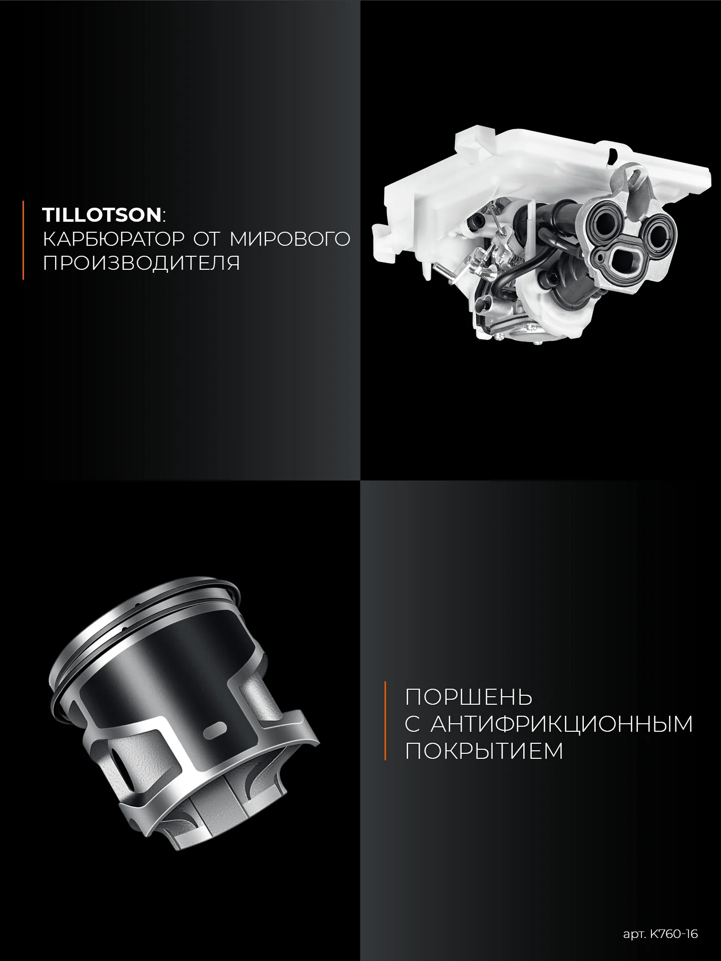 Бензорез по металлу (рельсорез) KRAFTOOL K760-16 3700 Вт, 400 мм, без диска