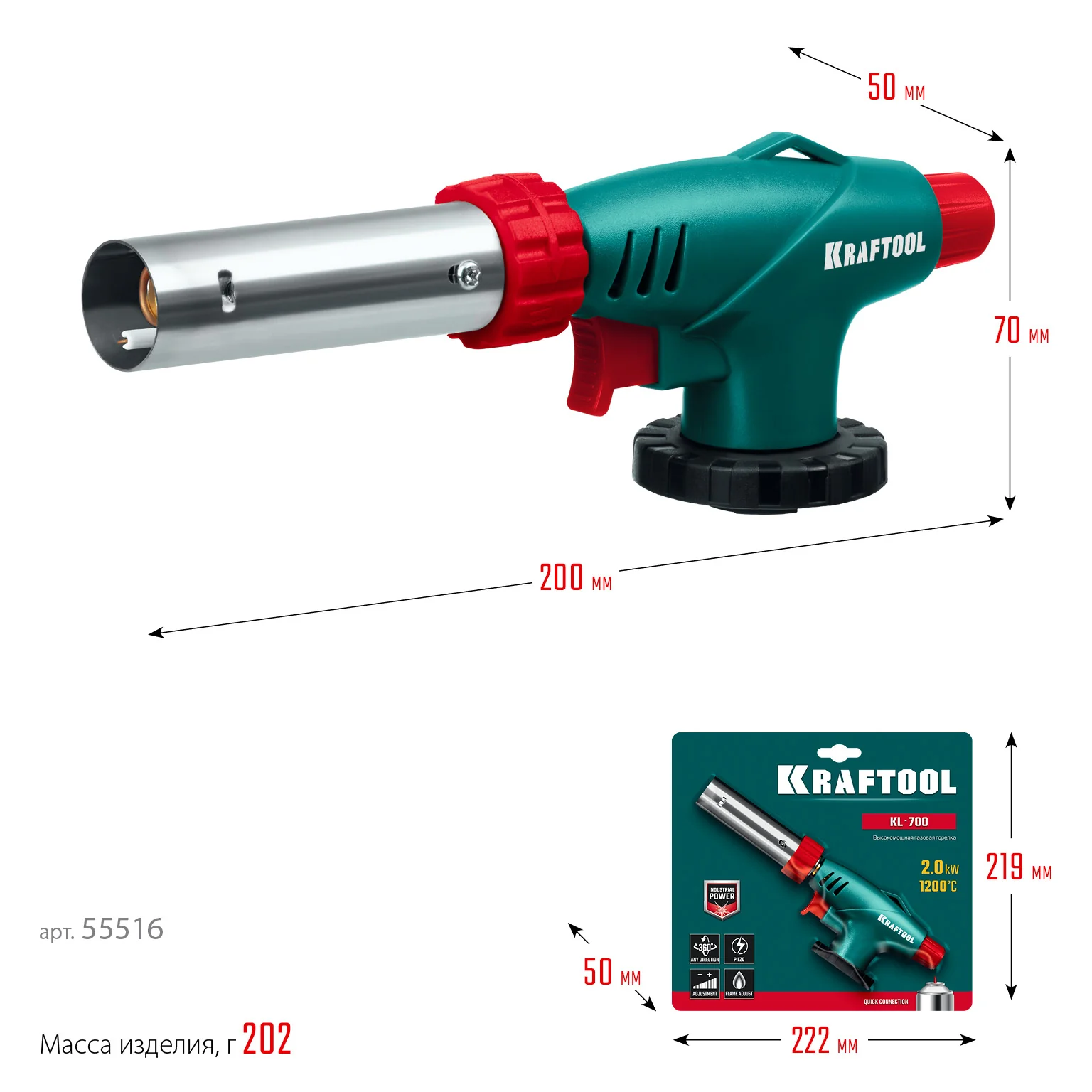 Горелка газовая KRAFTOOL с пьезоподжигом, увеличенная мощность, на баллон (55516)