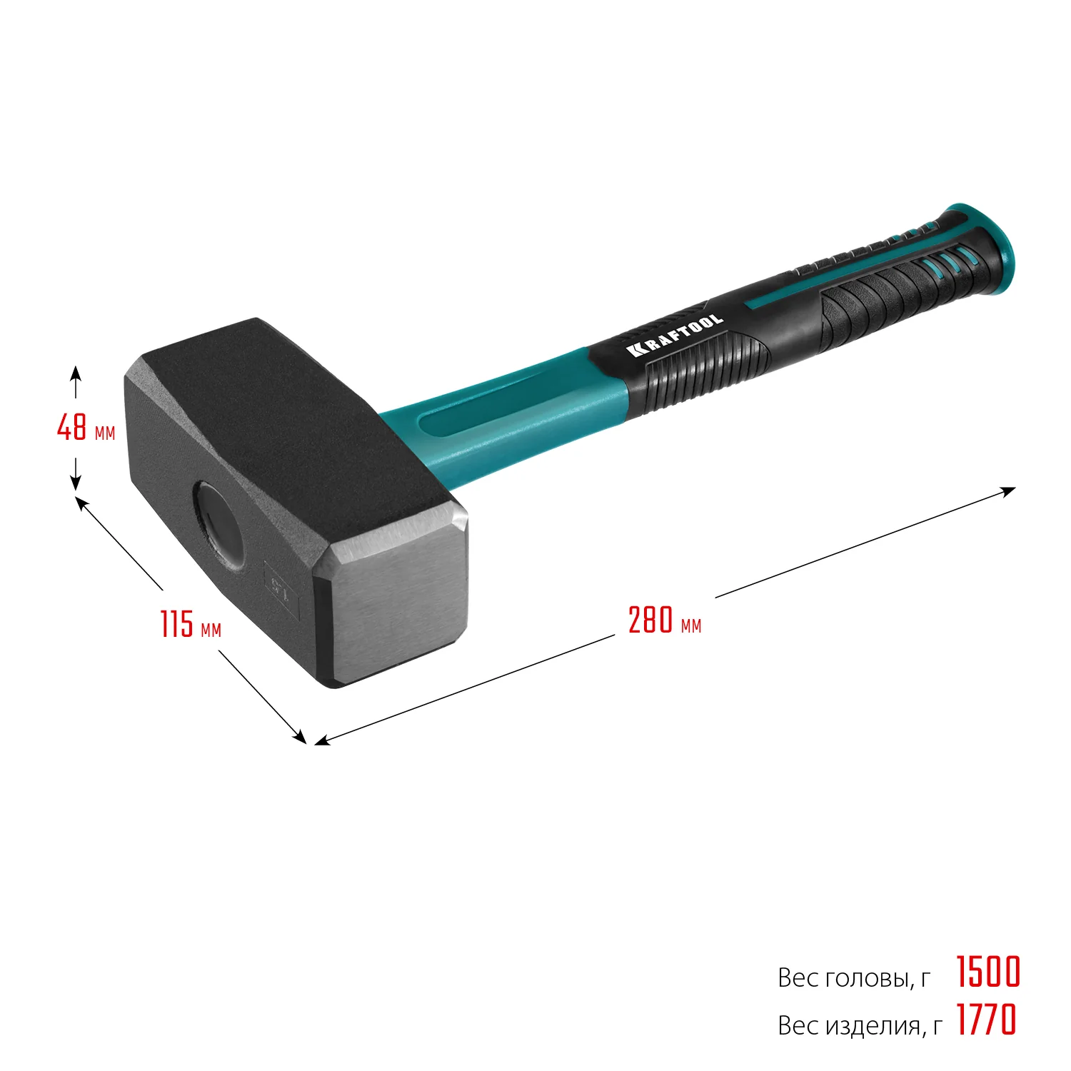 Кувалда KRAFTOOL Fiberglass, 1.5 кг (2008-1.5)