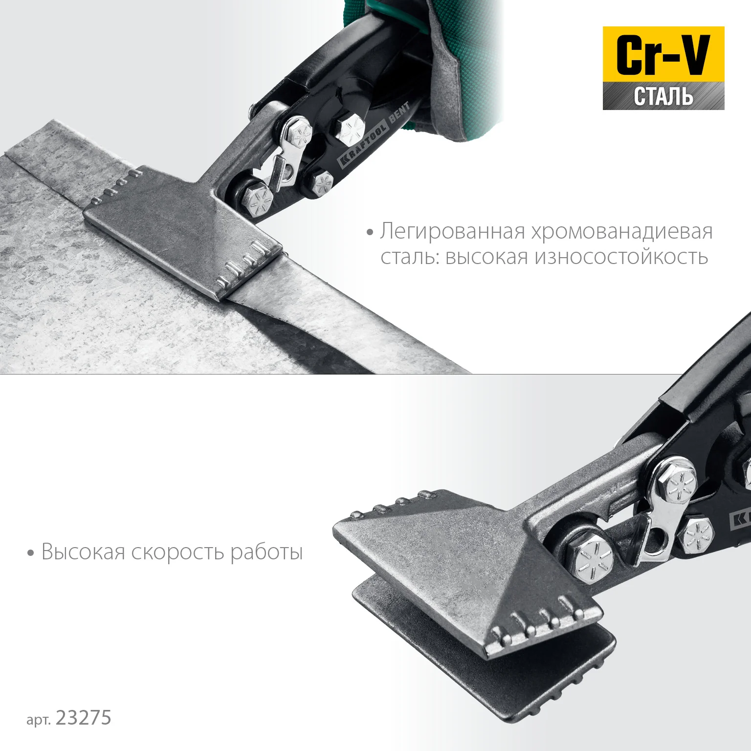 Плоскогубцы для гибки KRAFTOOL Bent, 75 мм, 3″ (23275)