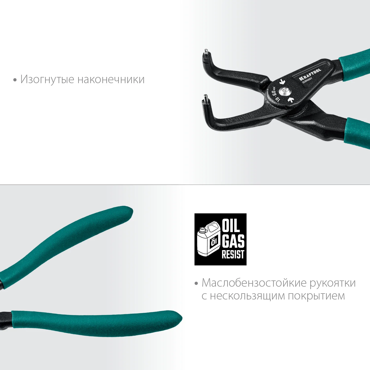 Съемник стопорных колец KRAFTOOL 180 мм, изогнутые губки, внутренний (22812-2)