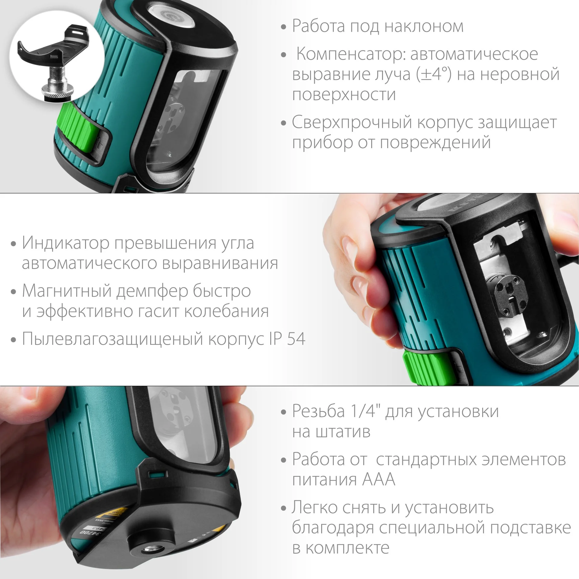 Нивелир лазерный KRAFTOOL 20 (34701)