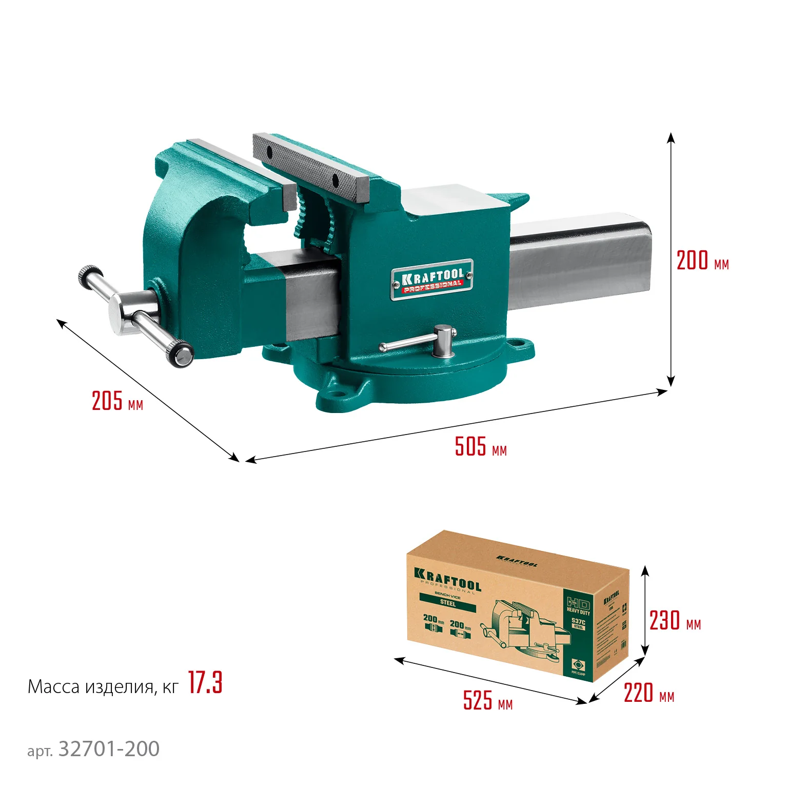 Стальные слесарные тиски KRAFTOOL STEEL, 200 мм (32701-200)