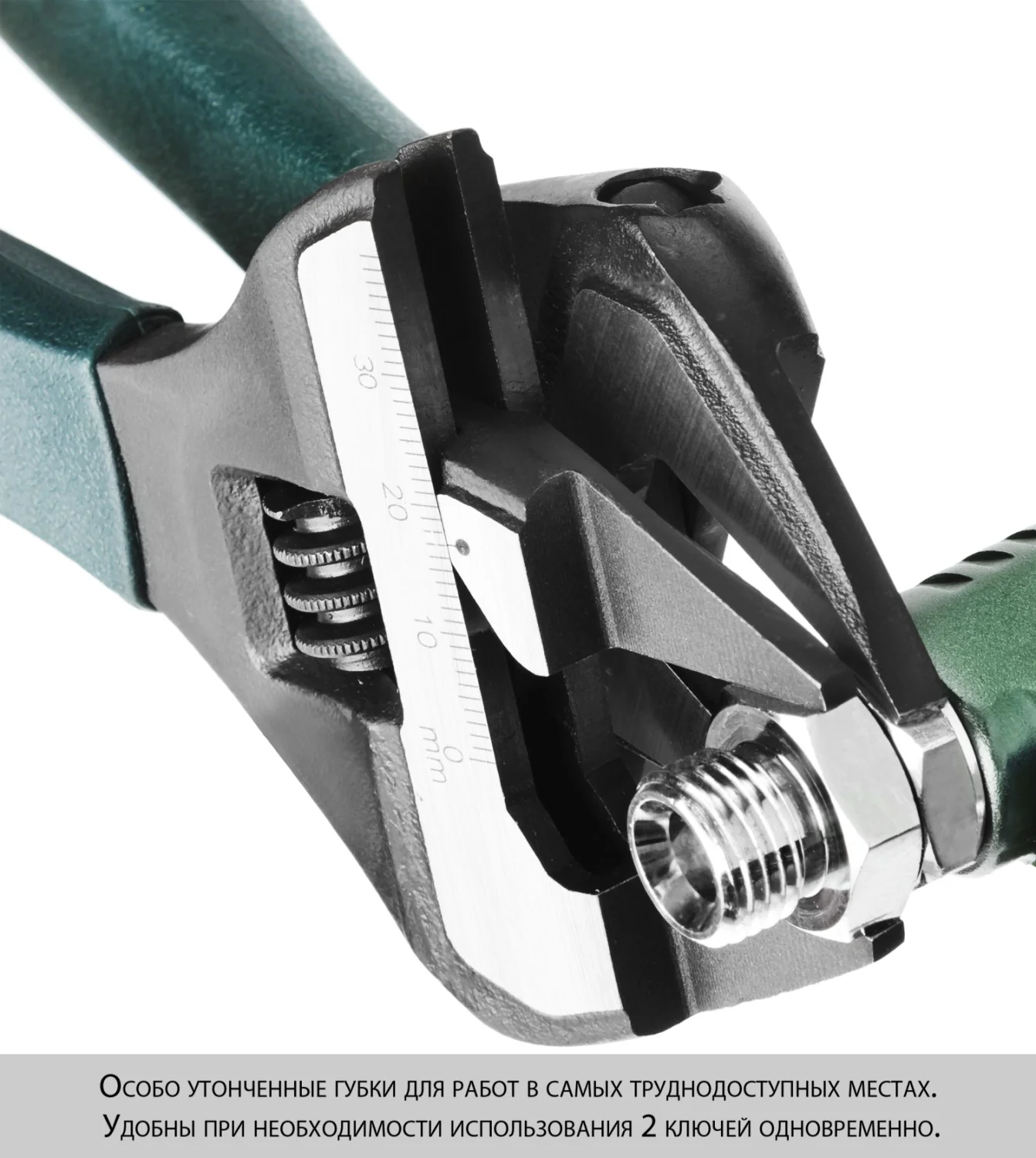 Разводной ключ KRAFTOOL SlimWide Ultra, 200/38 мм (27263-20)