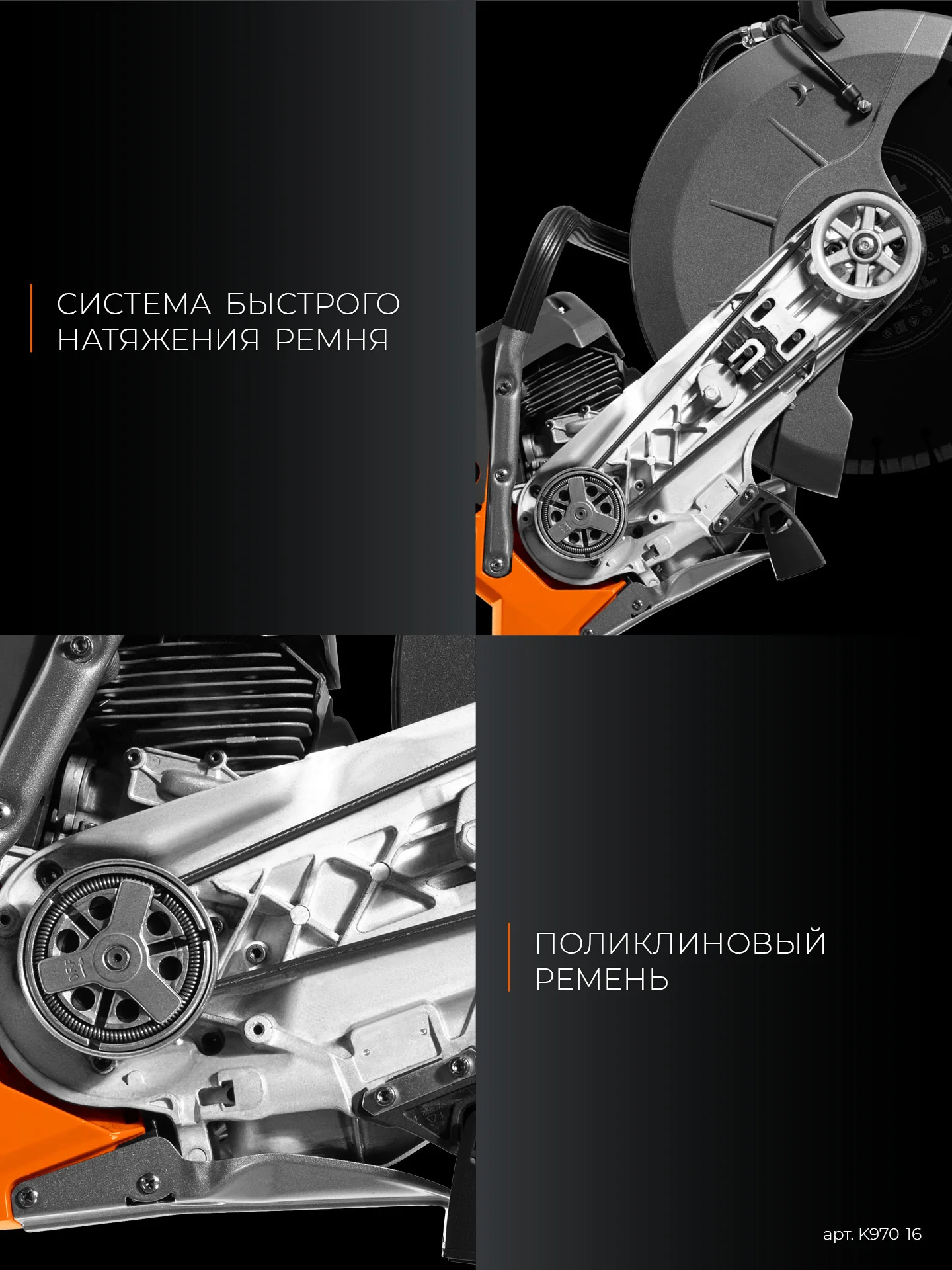 Бензорез по бетону (бетонорез) KRAFTOOL K970-16 4800 Вт, 400 мм, без диска