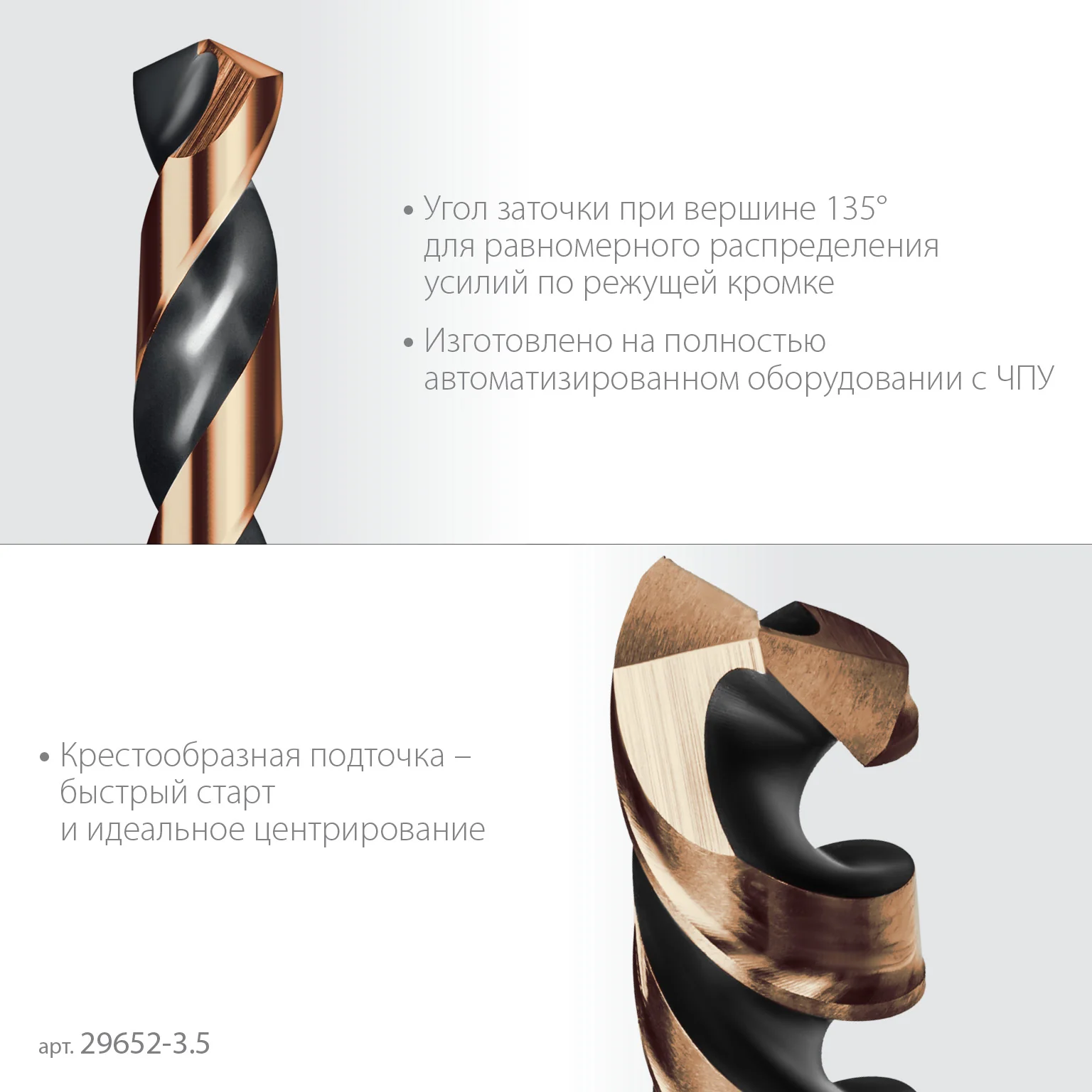 Сверло по металлу KRAFTOOL 29652-3.5 НЕХ-1/4″, d 3.5 х 79 мм, для винтовёртов и шуруповертов IMPACT READY Сверло по металлу KRAFTOOL 29652-3.5 НЕХ-1/4″, d 3.5 х 79 мм, для винтовёртов и шуруповертов IMPACT READY