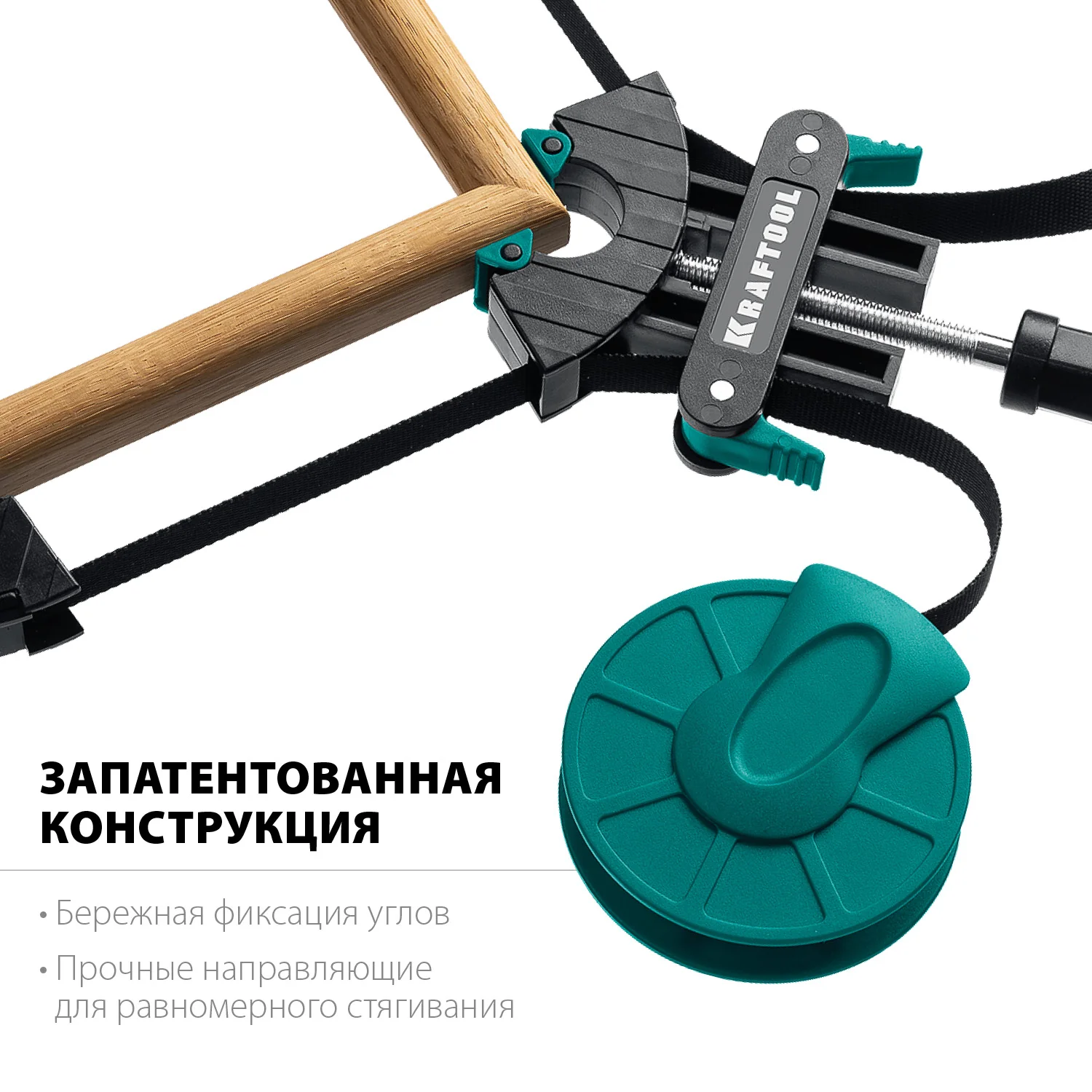 Ременная струбцина KRAFTOOL BC-40, 4 м (32207-1)