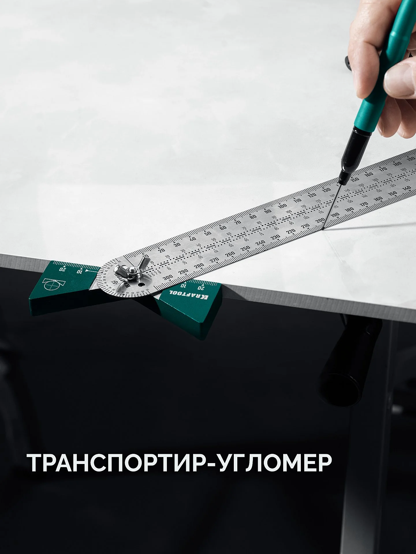 Линейка T-разметочная KRAFTOOL 300 мм, высокоточная (34403)