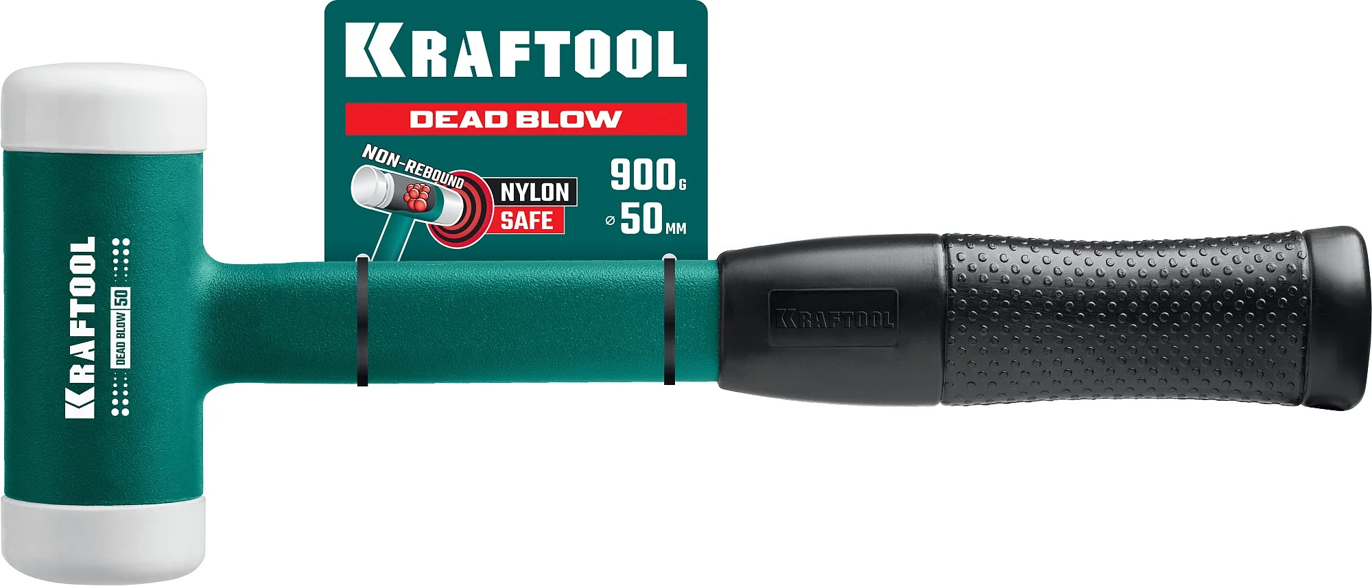 Безынерционный молоток KRAFTOOL Dead Blow, 50 мм, 900 г (2078-50)
