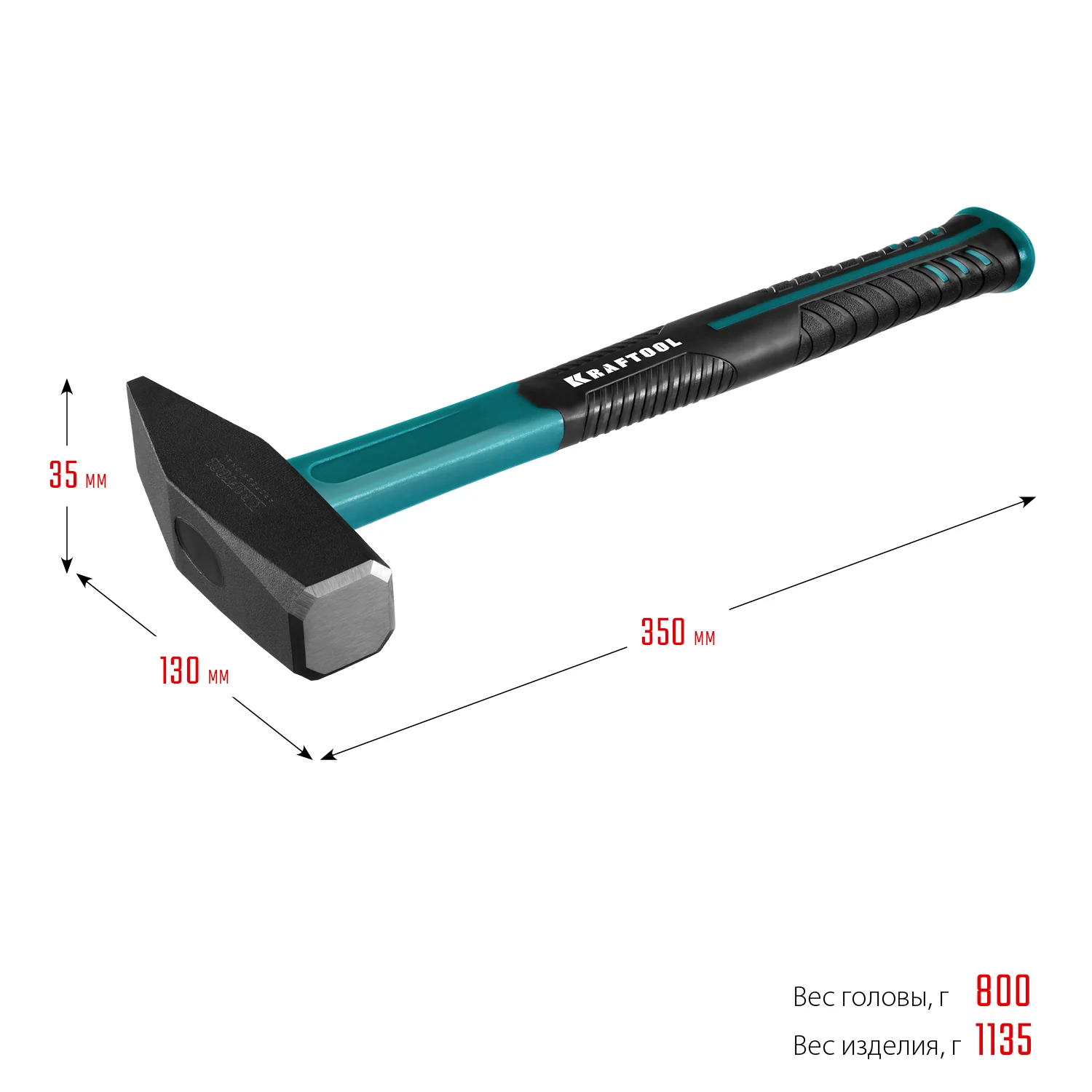 Молоток слесарный KRAFTOOL 800 г (2007-08)