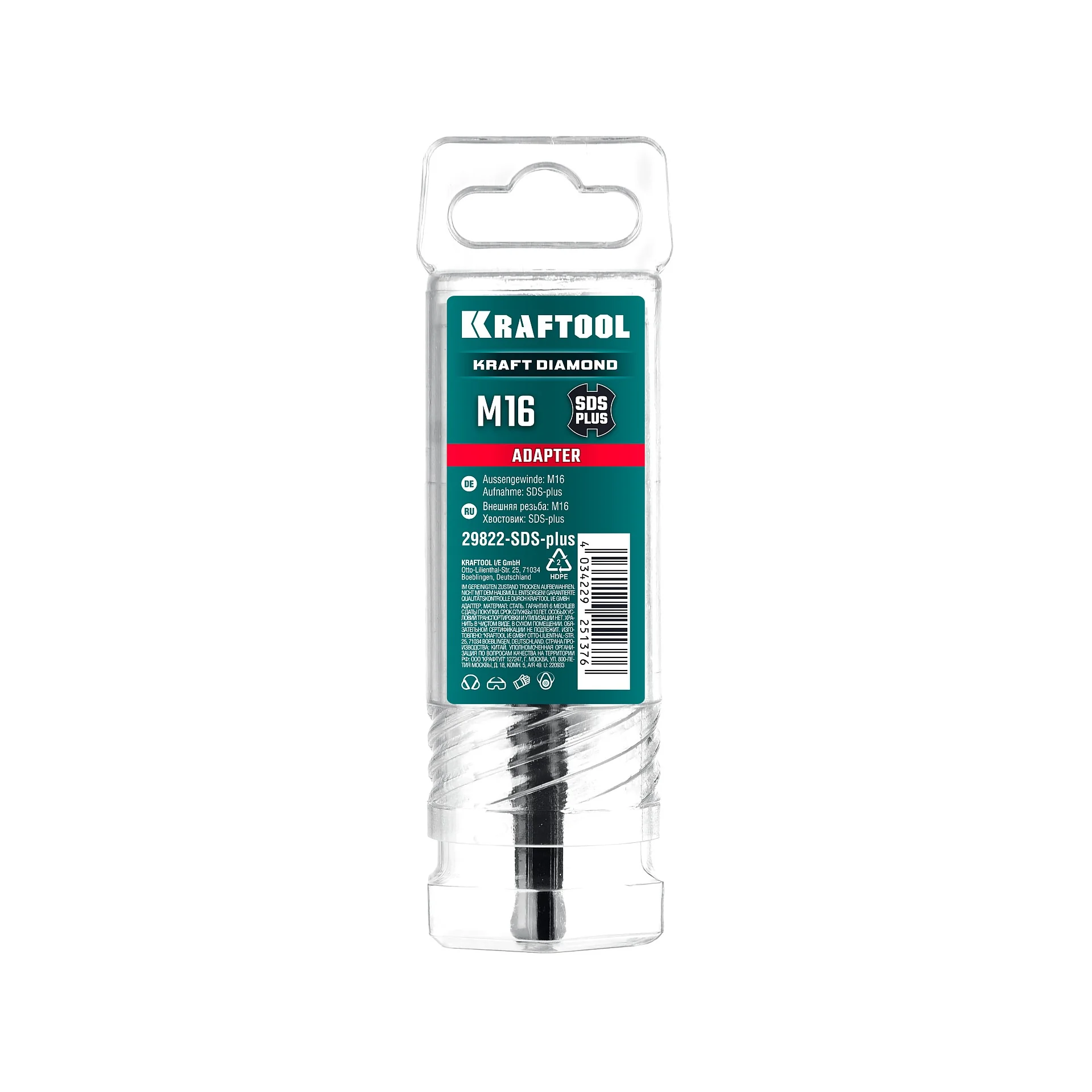 Адаптер для алмазных коронок KRAFTOOL 29822-SDS-plus SDS-plus - М16