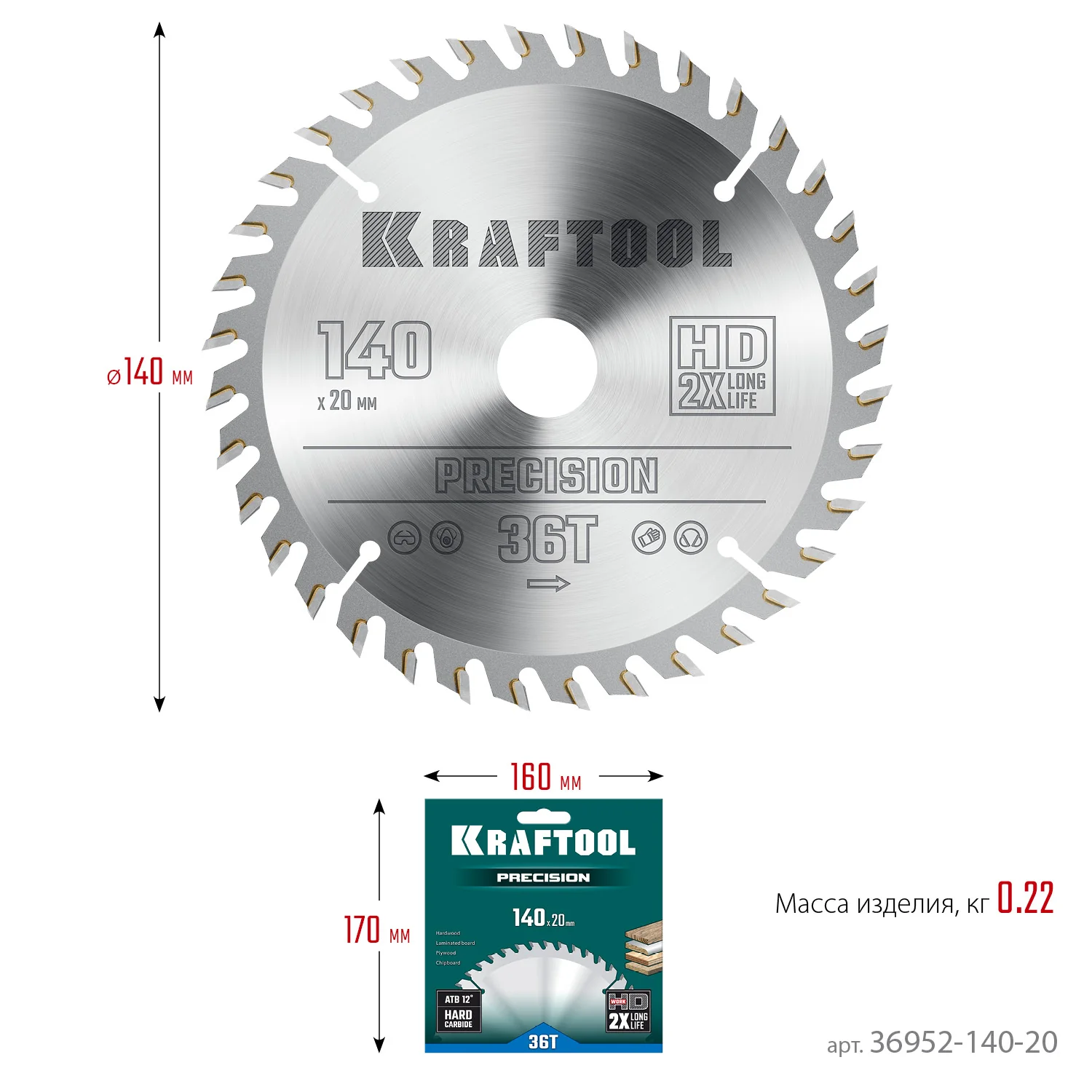 Пильный диск по дереву KRAFTOOL 36952-140-20 Precision, 140 х 20 мм, 36Т