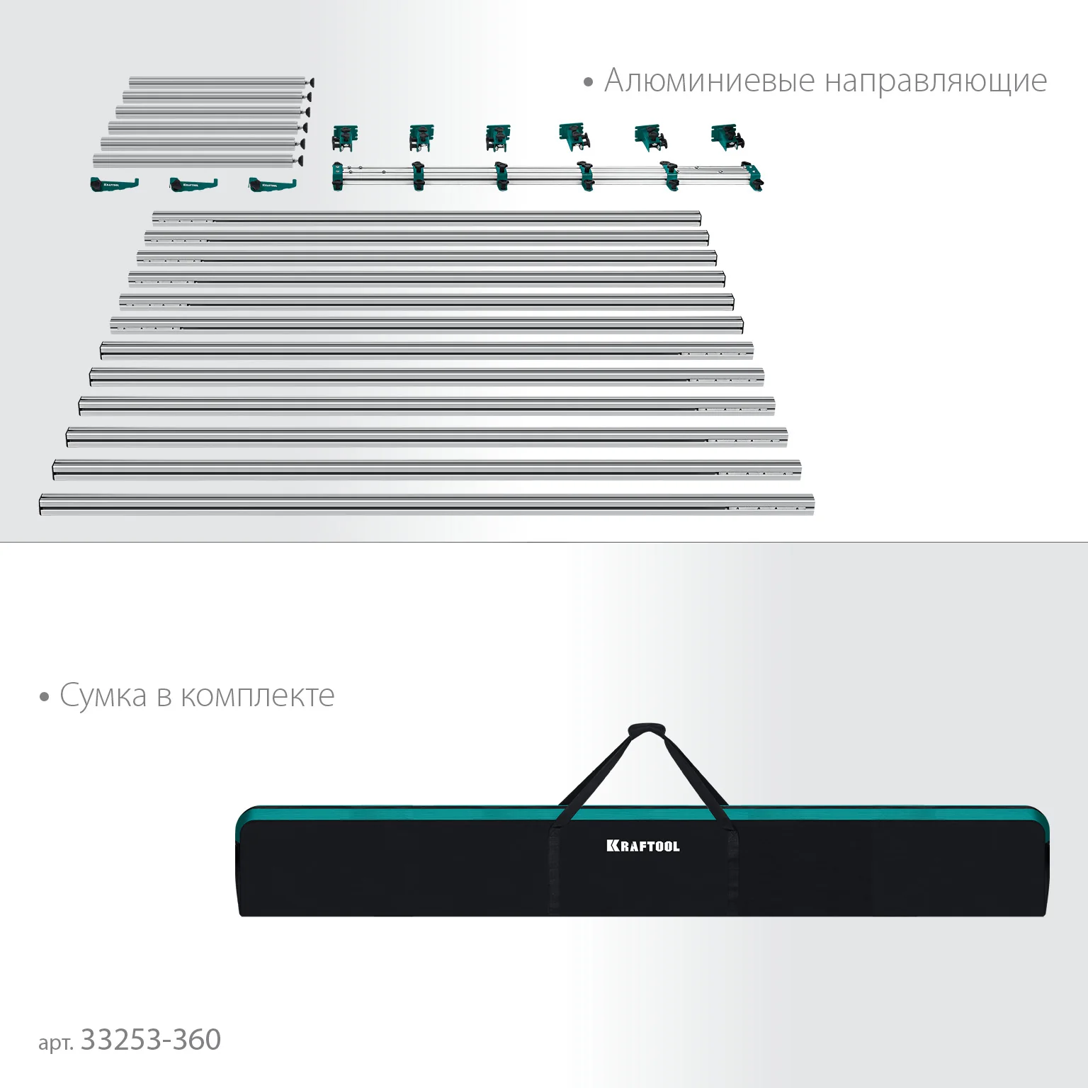 Стол для работ с крупноформатными листовыми материалами KRAFTOOL 360х150х70 см, макс 250 кг (33253-360)