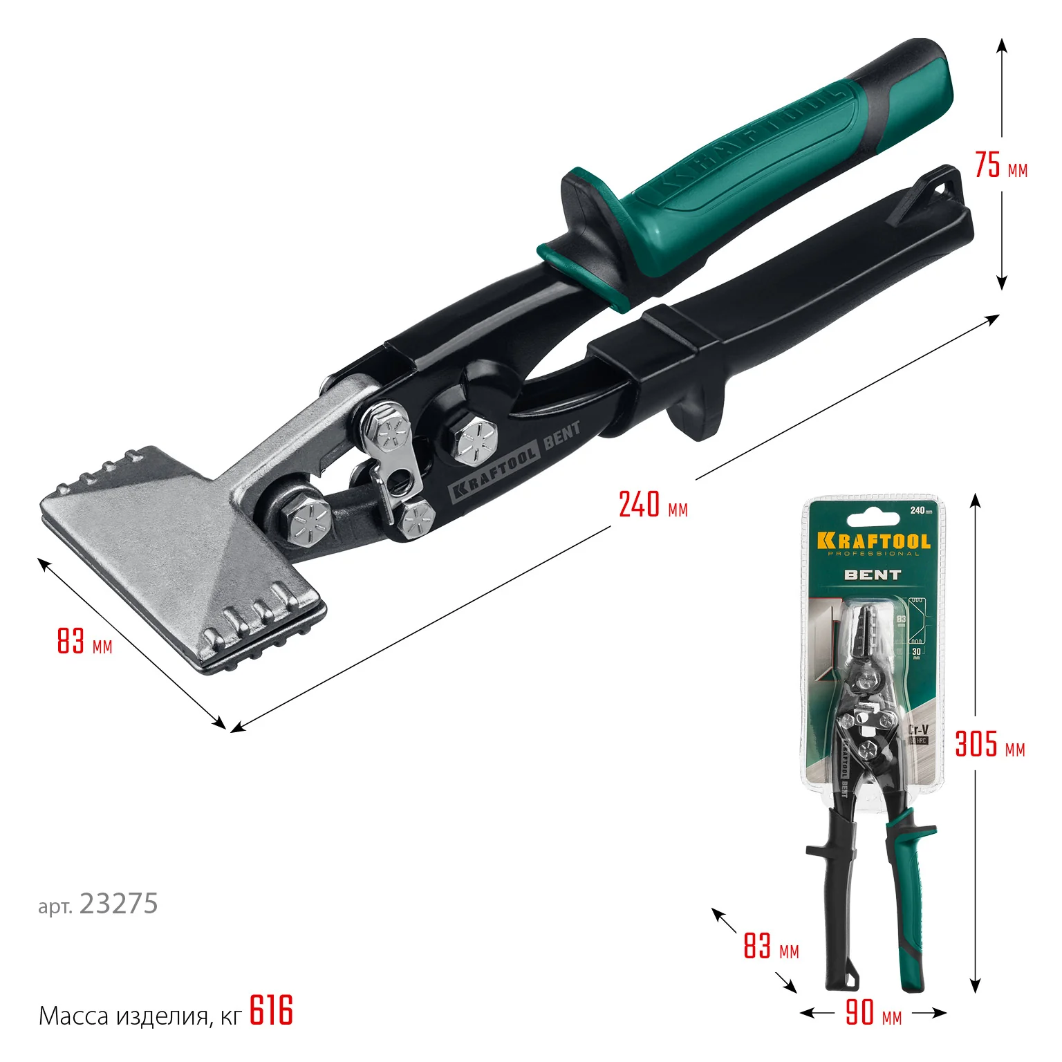 Плоскогубцы для гибки KRAFTOOL Bent, 75 мм, 3″ (23275)