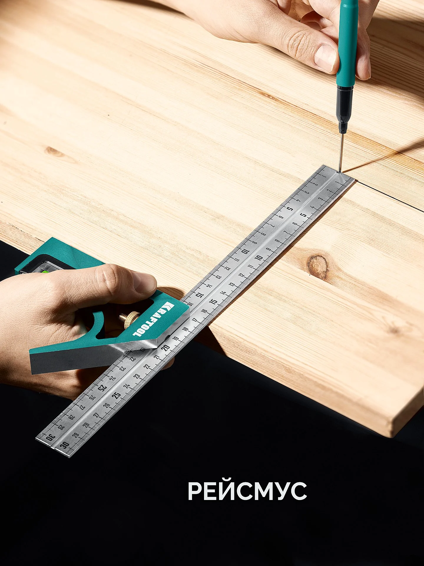 Угольник комбинированный многофункциональный KRAFTOOL 300 мм (34371)