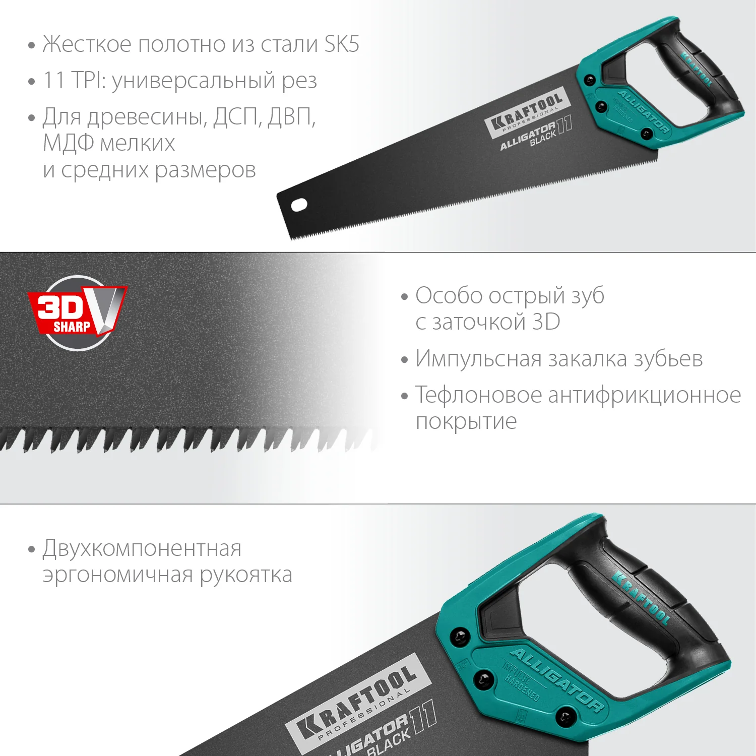 Ножовка для точного реза KRAFTOOL 400 мм (15205-40)