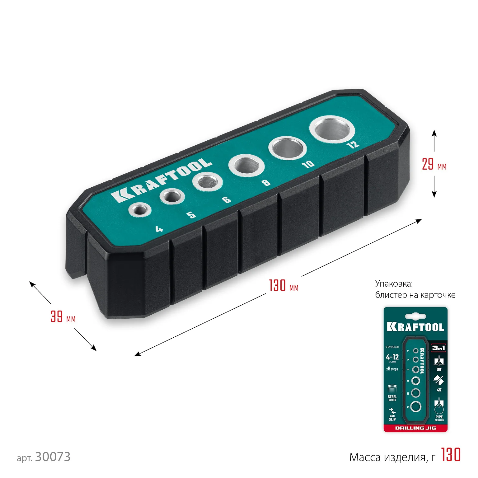 Кондуктор для сверления под углом 45° и 90° KRAFTOOL 30073 Woodsniper 121, 6 отверстий 4 - 12 мм