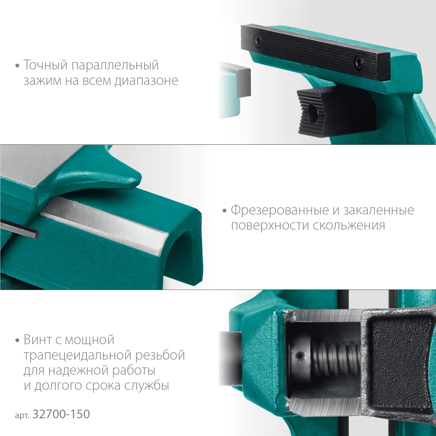 Кованые стальные тиски KRAFTOOL FORGE--130/150, с регулировкой компенсации люфта (32700-150)