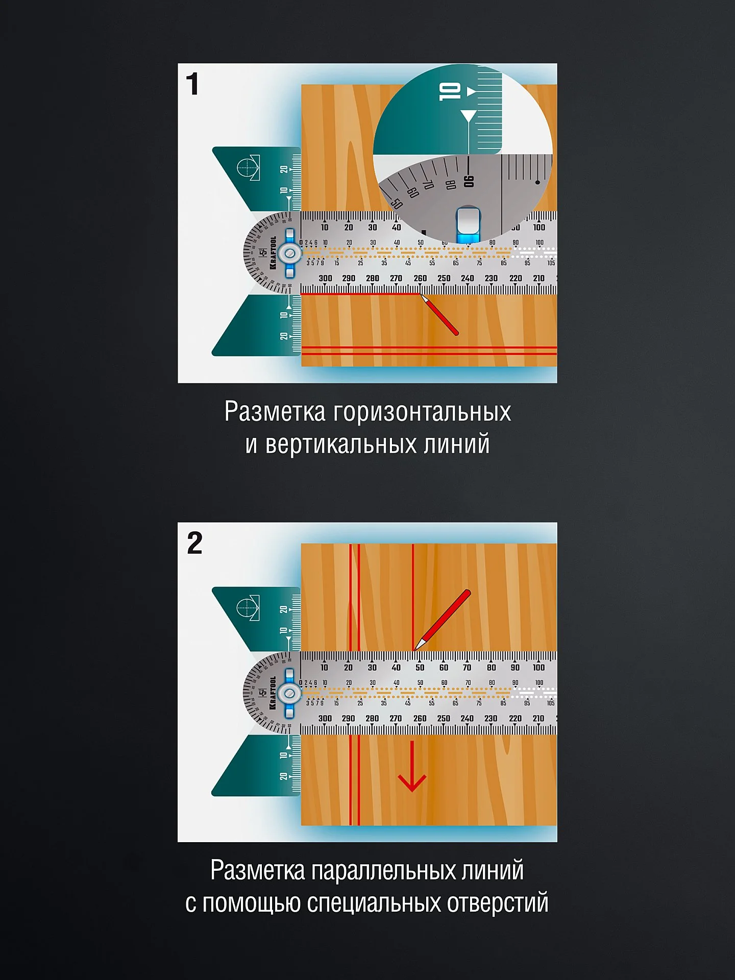 Линейка T-разметочная KRAFTOOL 300 мм, высокоточная (34403)