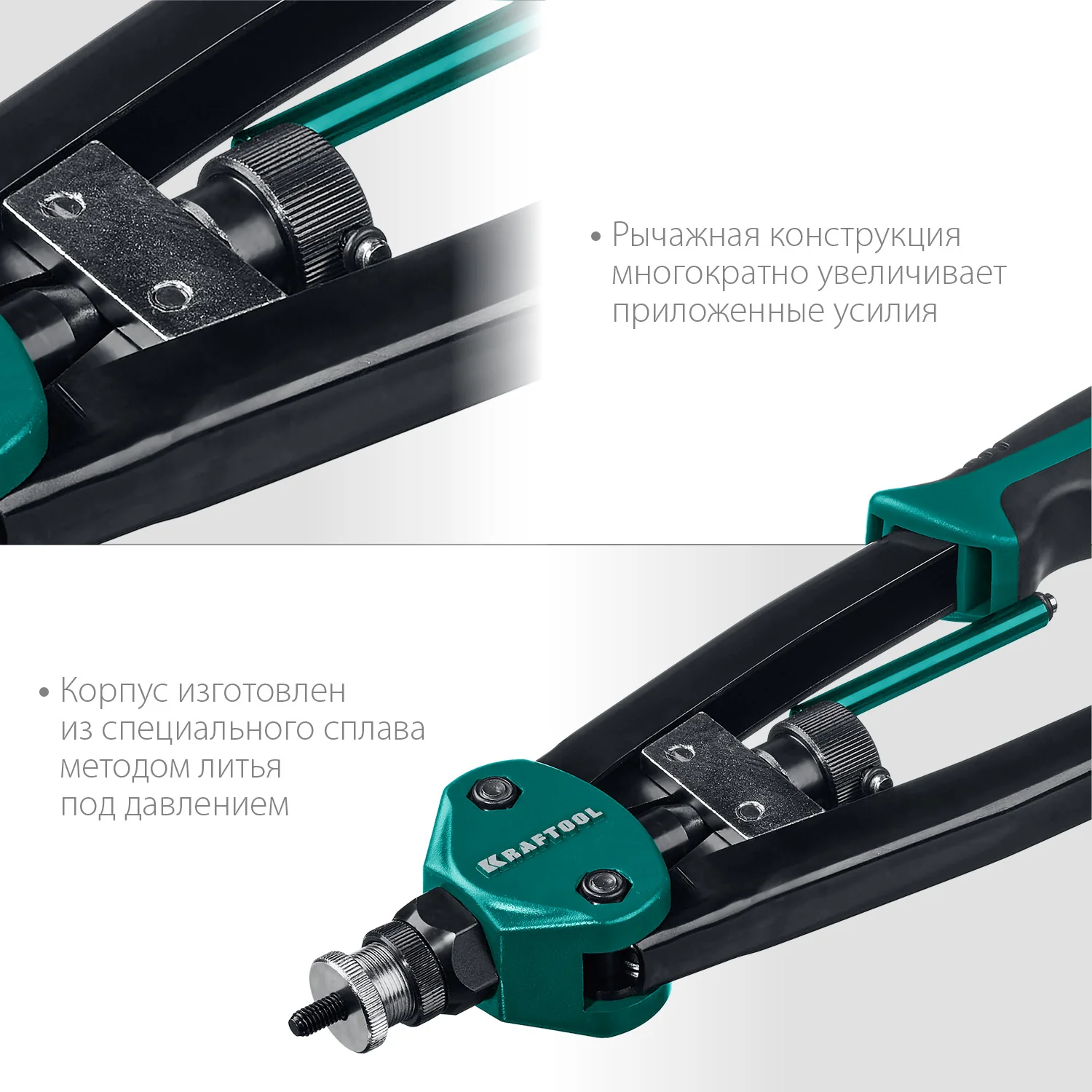 Заклепочник резьбовой двуручный KRAFTOOL М3 - М12, в кейсе (31183)