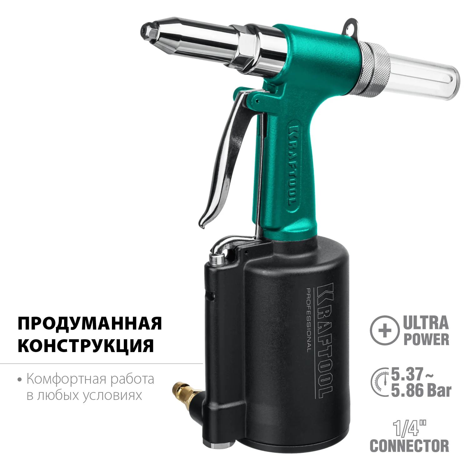 Пневматический заклепочник KRAFTOOL 31184 AR-48, 2.4 - 4.8 мм