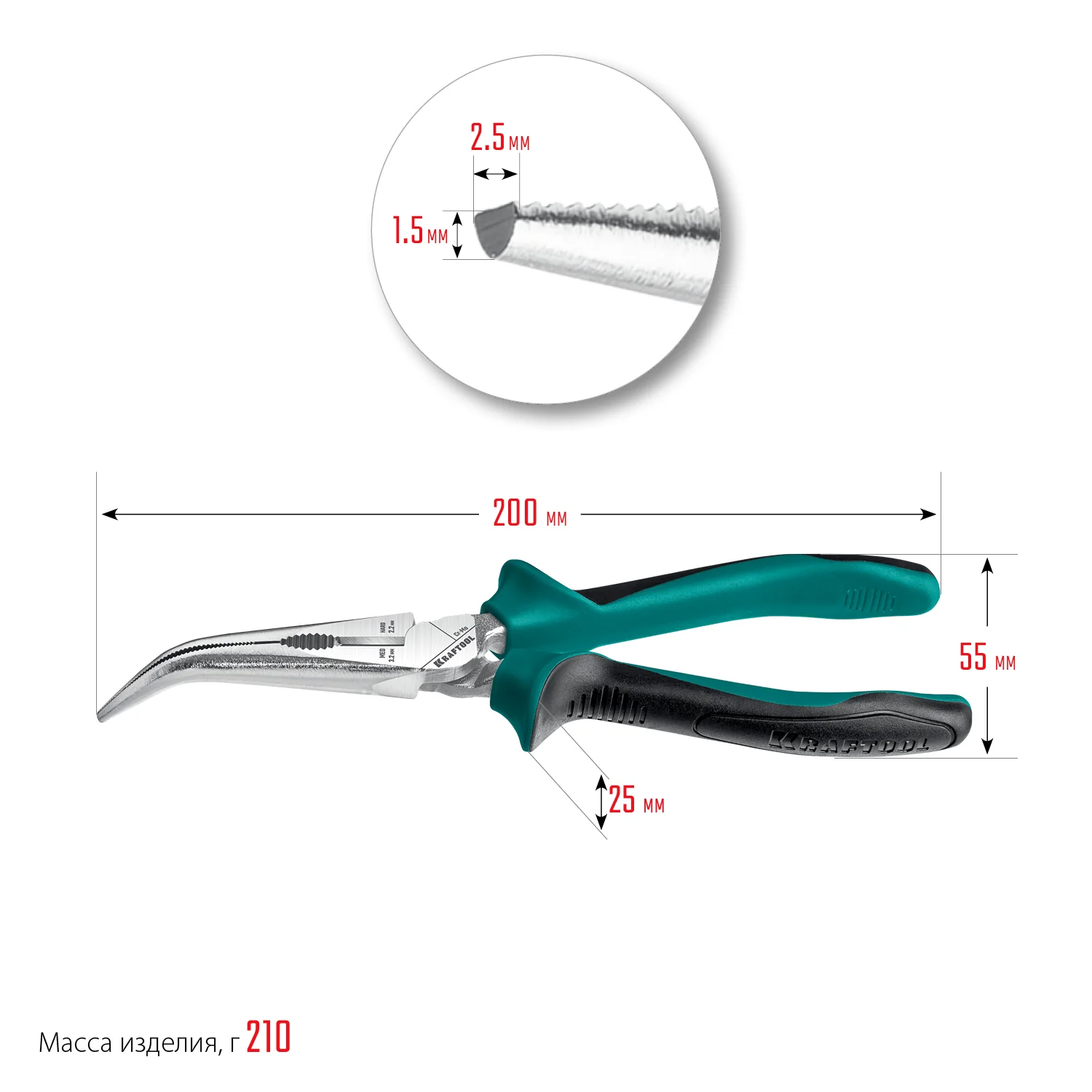 Изогнутые тонкогубцы KRAFTOOL 200 мм (22011-4-20)
