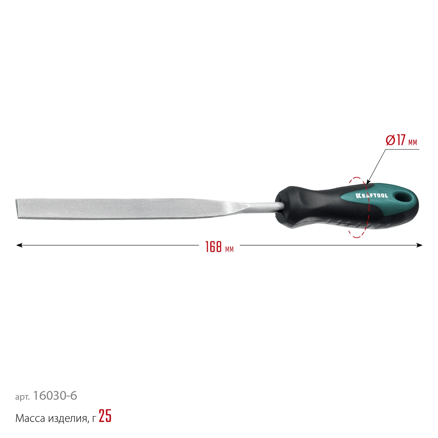 Набор надфилей KRAFTOOL 6 шт, 160 мм (16030-6)