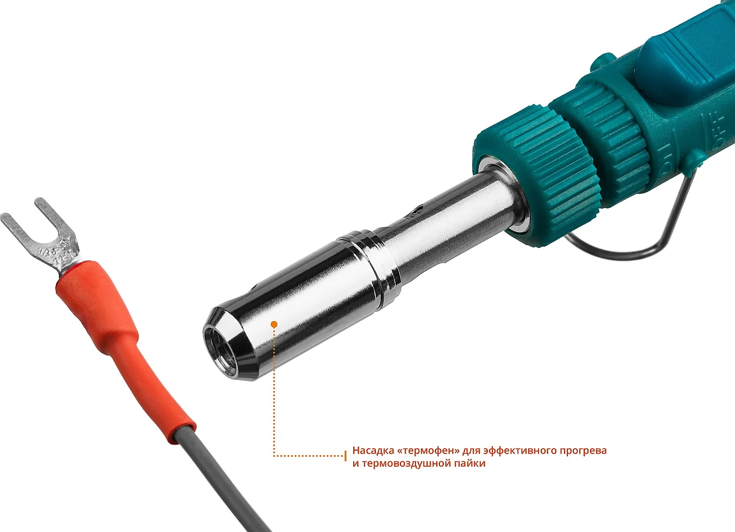 Паяльник газовый KRAFTOOL 70 B, 30 - 70 Вт, 1300°С, горелка, фен, набор 8 в 1 (55504-H8)