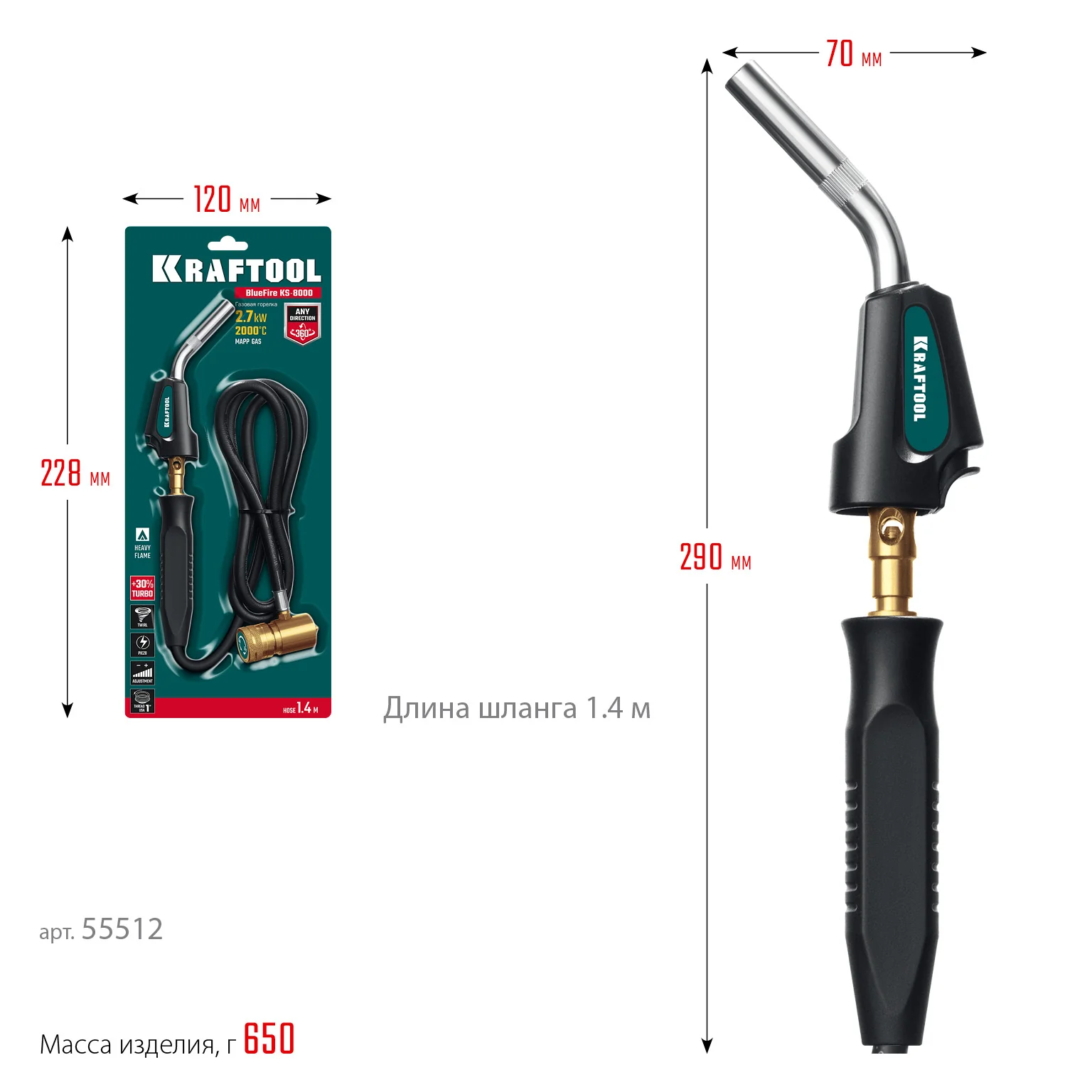 Горелка газовая KRAFTOOL со шлангом 1.4м с пьезоподжигом на баллон турбо нагрев + 30% 2000°C, Blue Fire (55512)