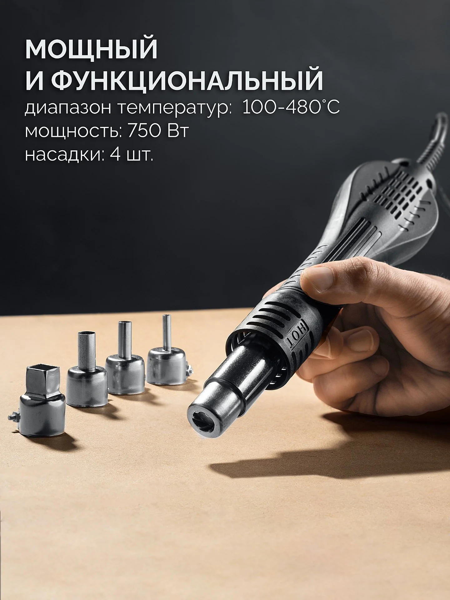 Станция паяльная ремонтная KRAFTOOL 2-в-1 100-480°С 750 Вт (55340)