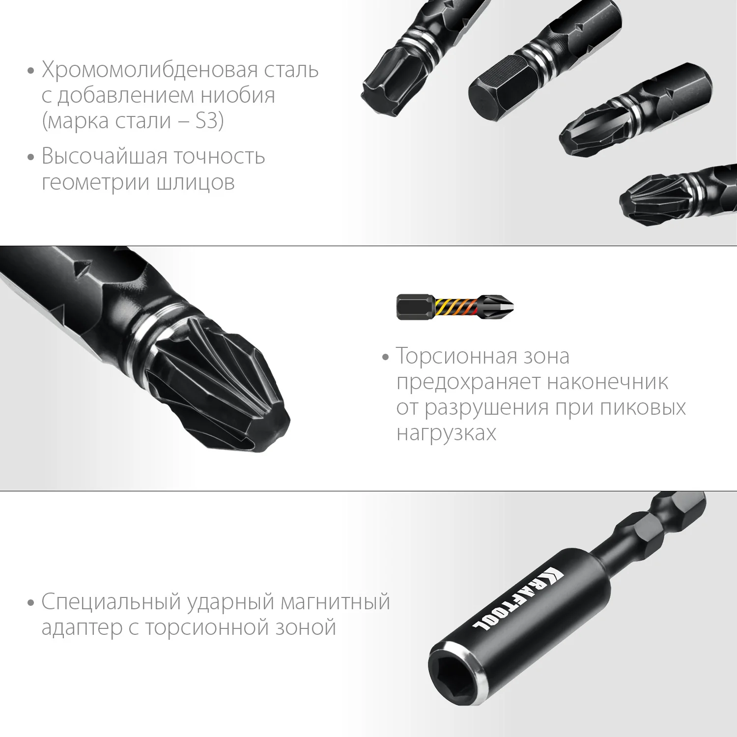 Набор ударных бит KRAFTOOL Impact-32, 32 шт (26066-H32)