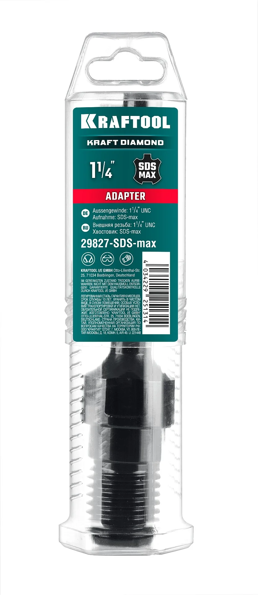 Адаптер для алмазных коронок KRAFTOOL 29827-SDS-max SDS-max - 1 1/4″