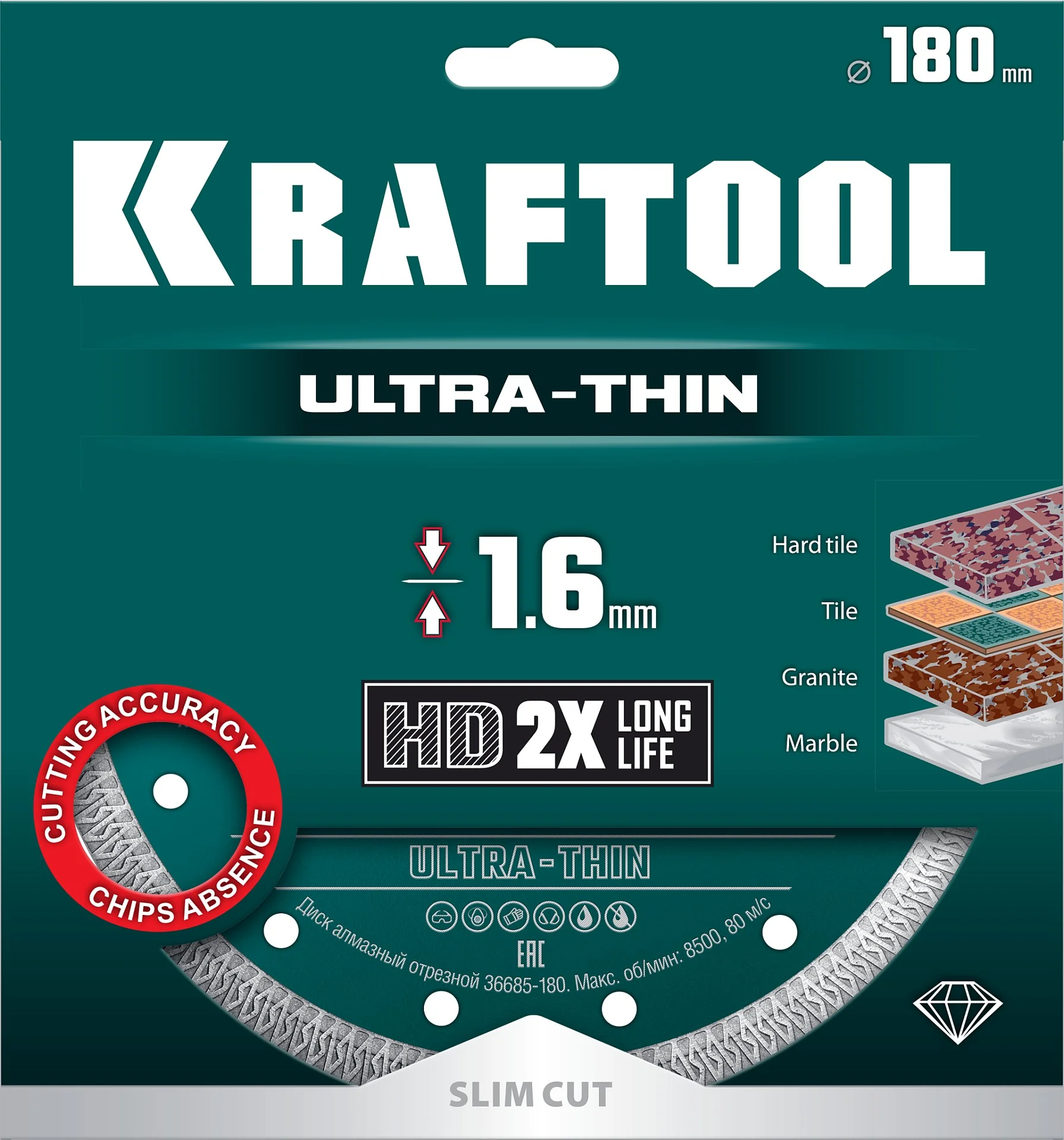 Ультратонкий алмазный диск KRAFTOOL 36685-180 ULTRA-THIN 180х1.6 мм