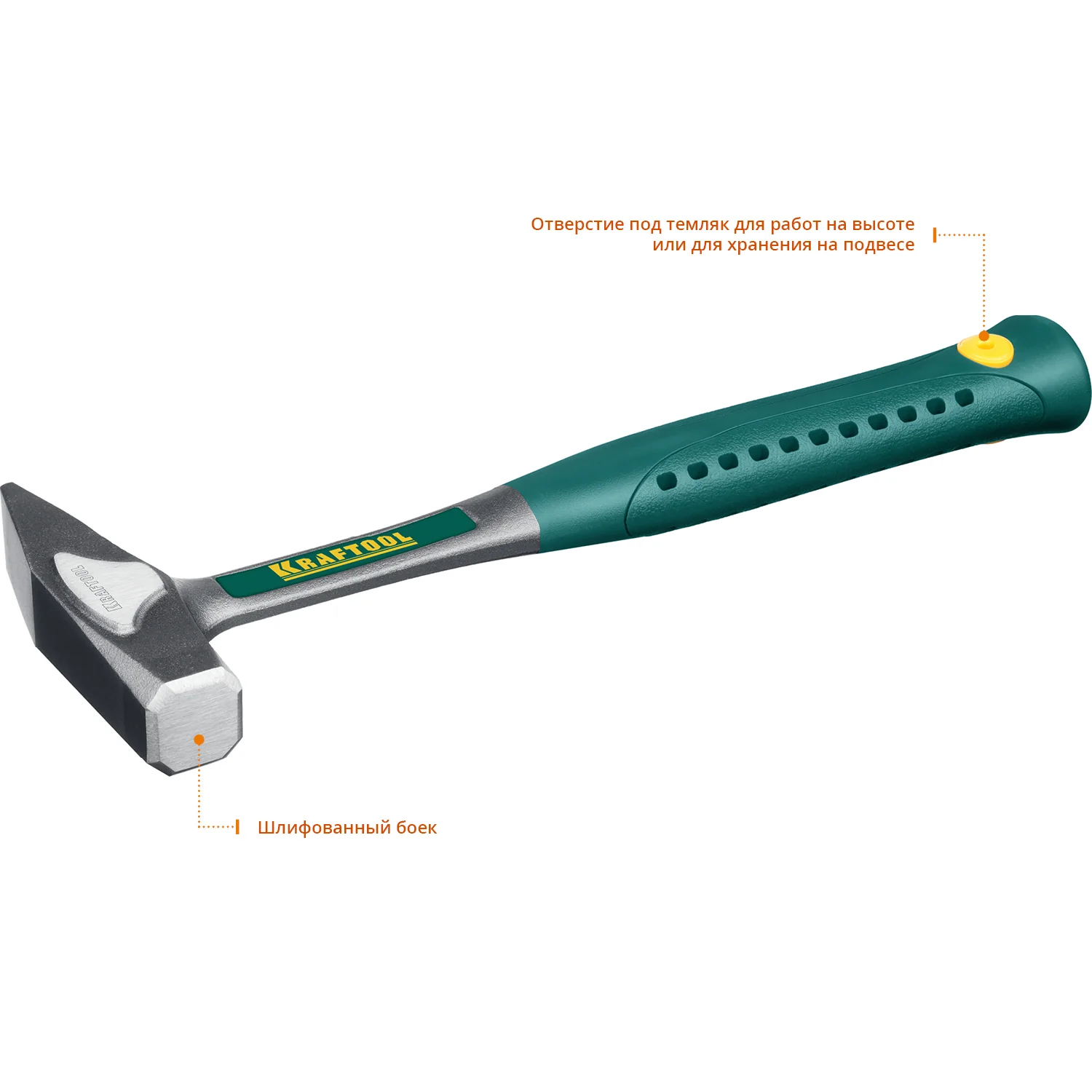 Молоток слесарный KRAFTOOL 500 г, цельнокованый (20070-05)